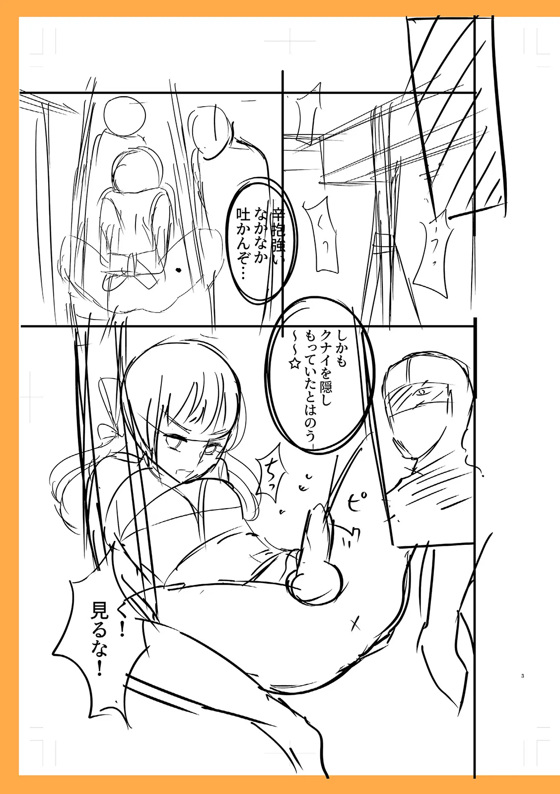Page 220