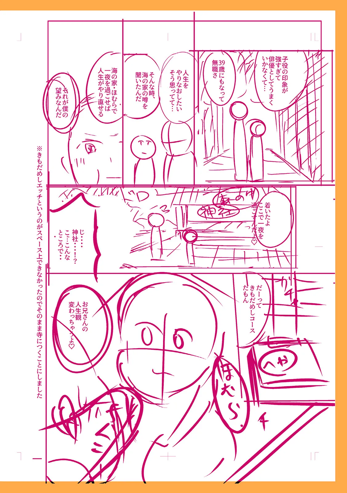 Page 239