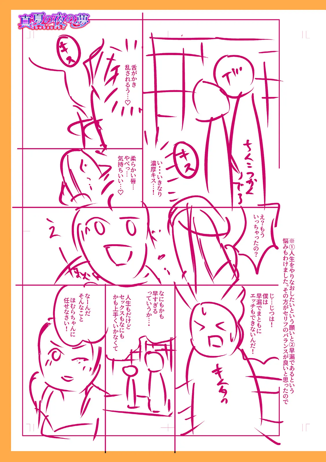 Page 240