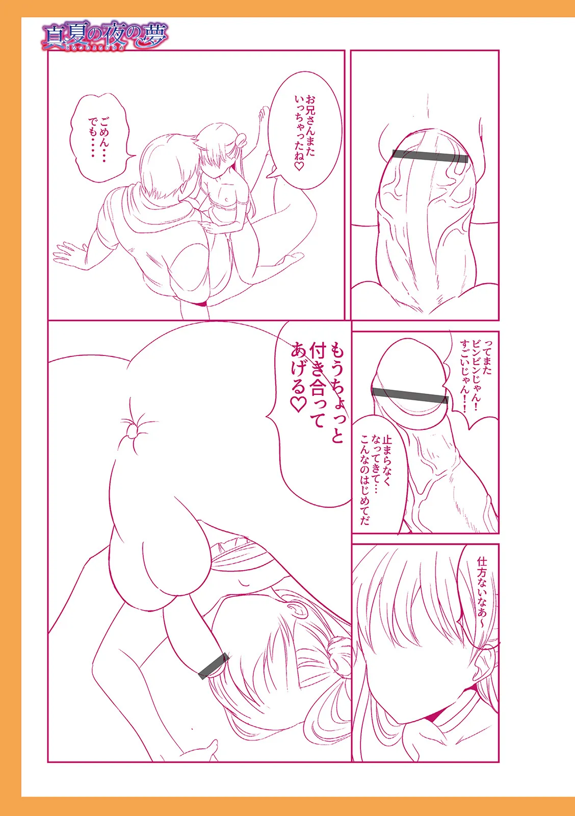 Page 246