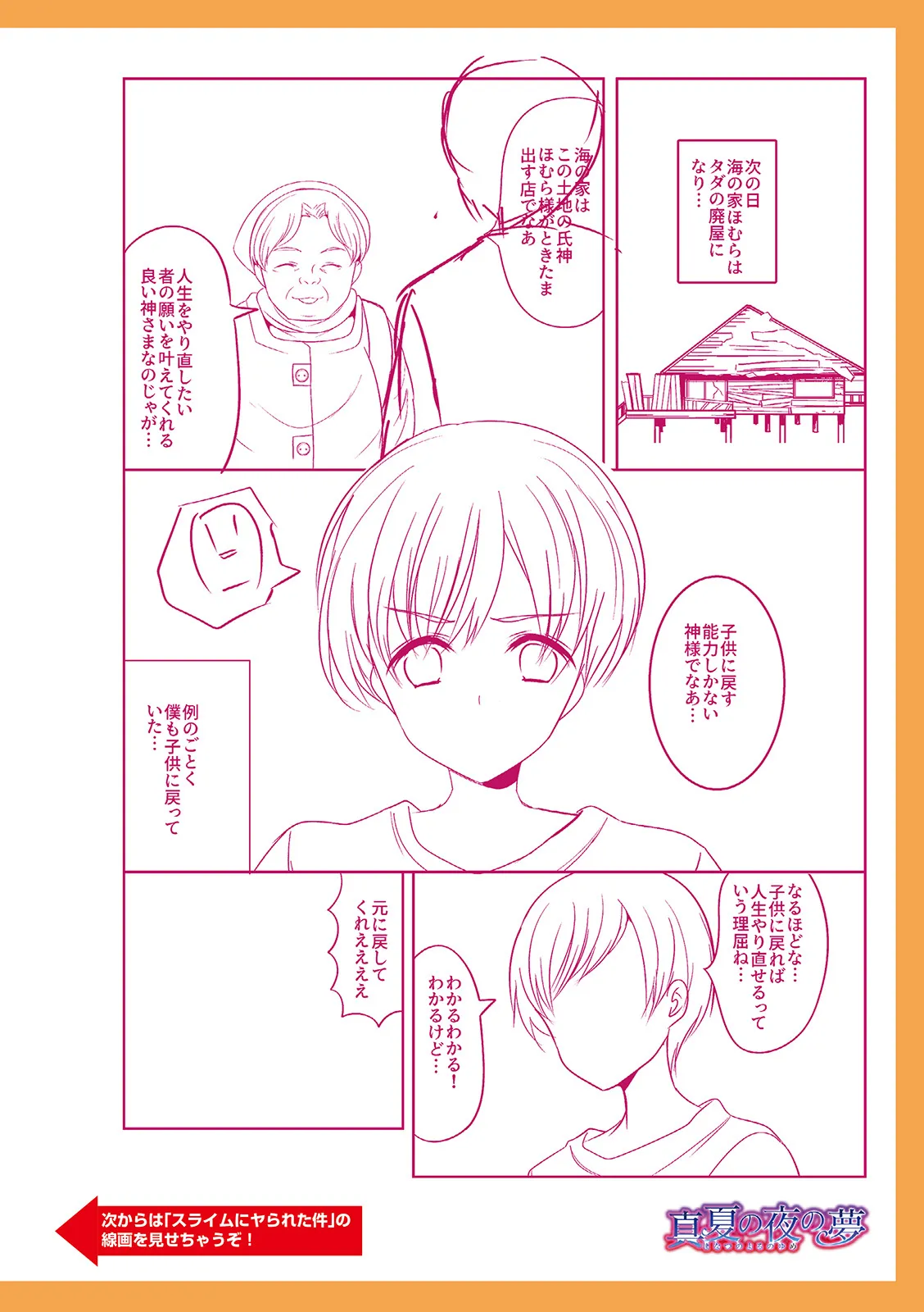 Page 249