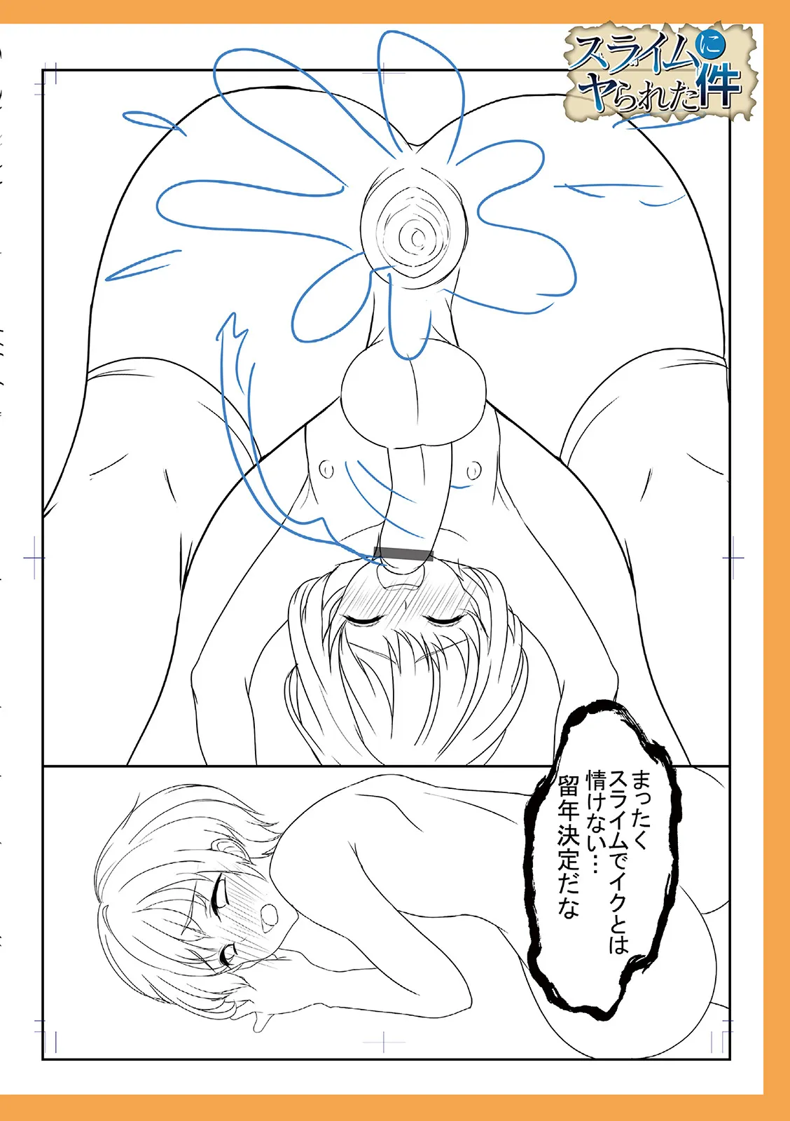 Page 253