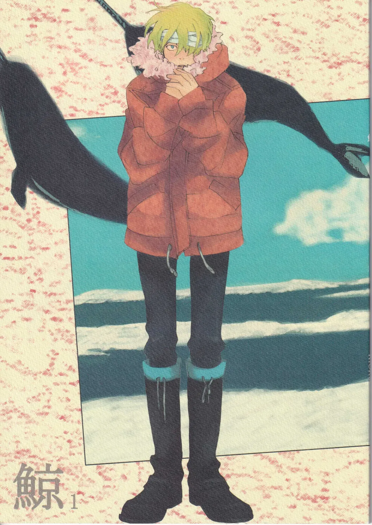 Page 0