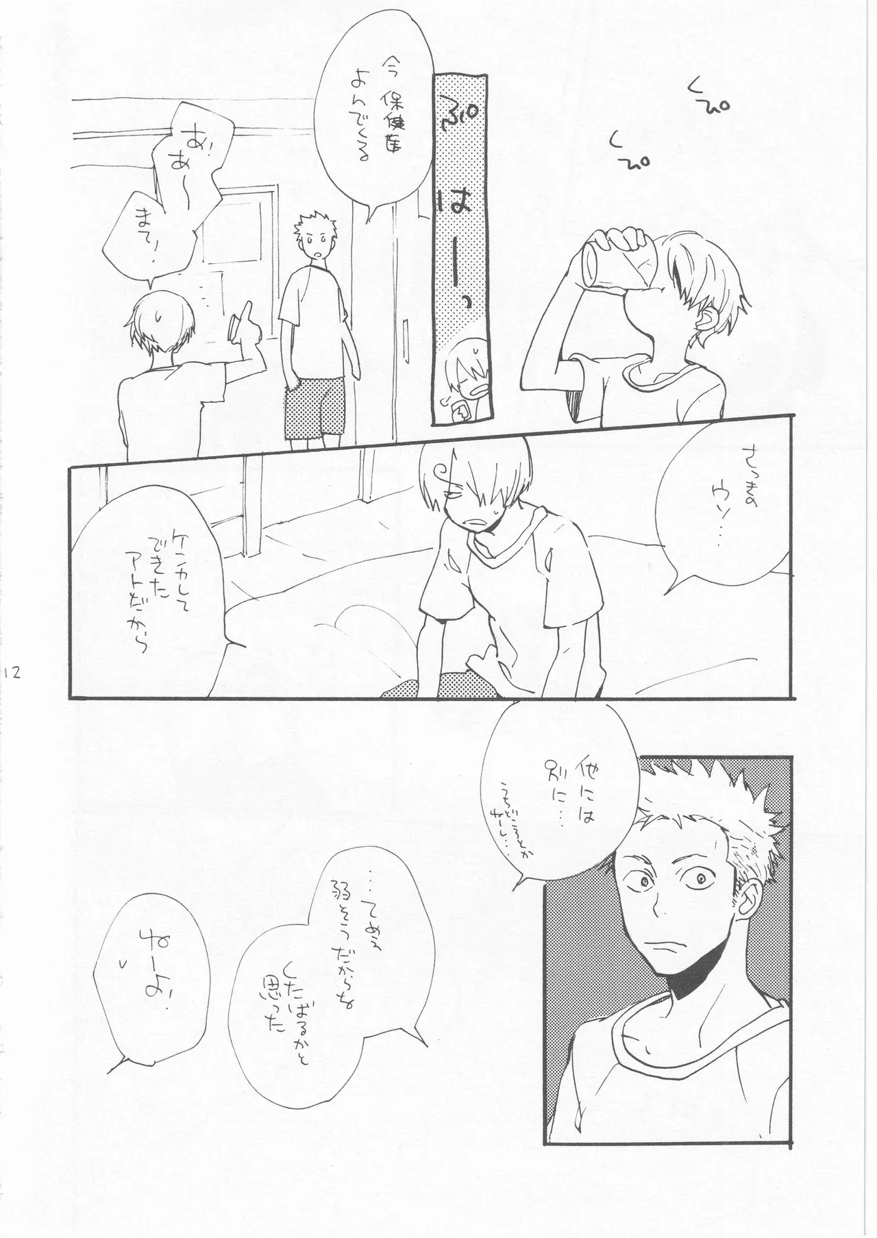 Page 11