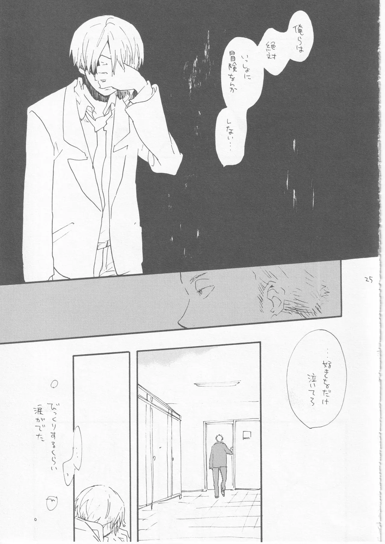 Page 24