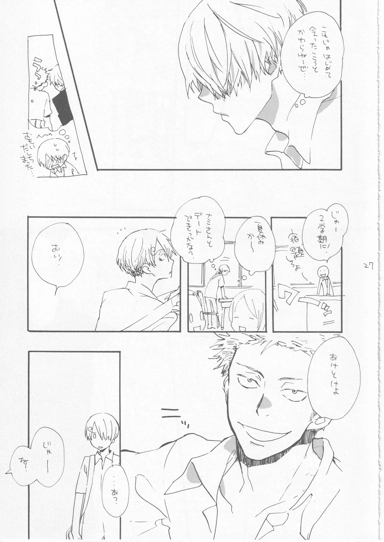 Page 26