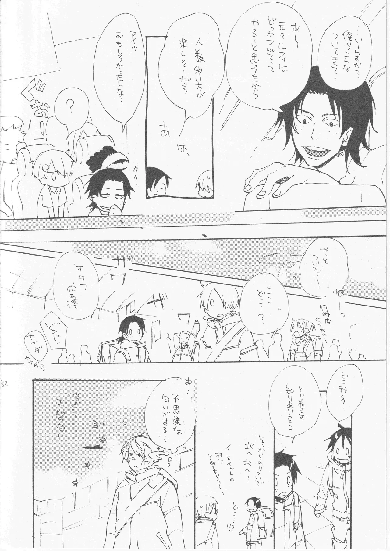 Page 31