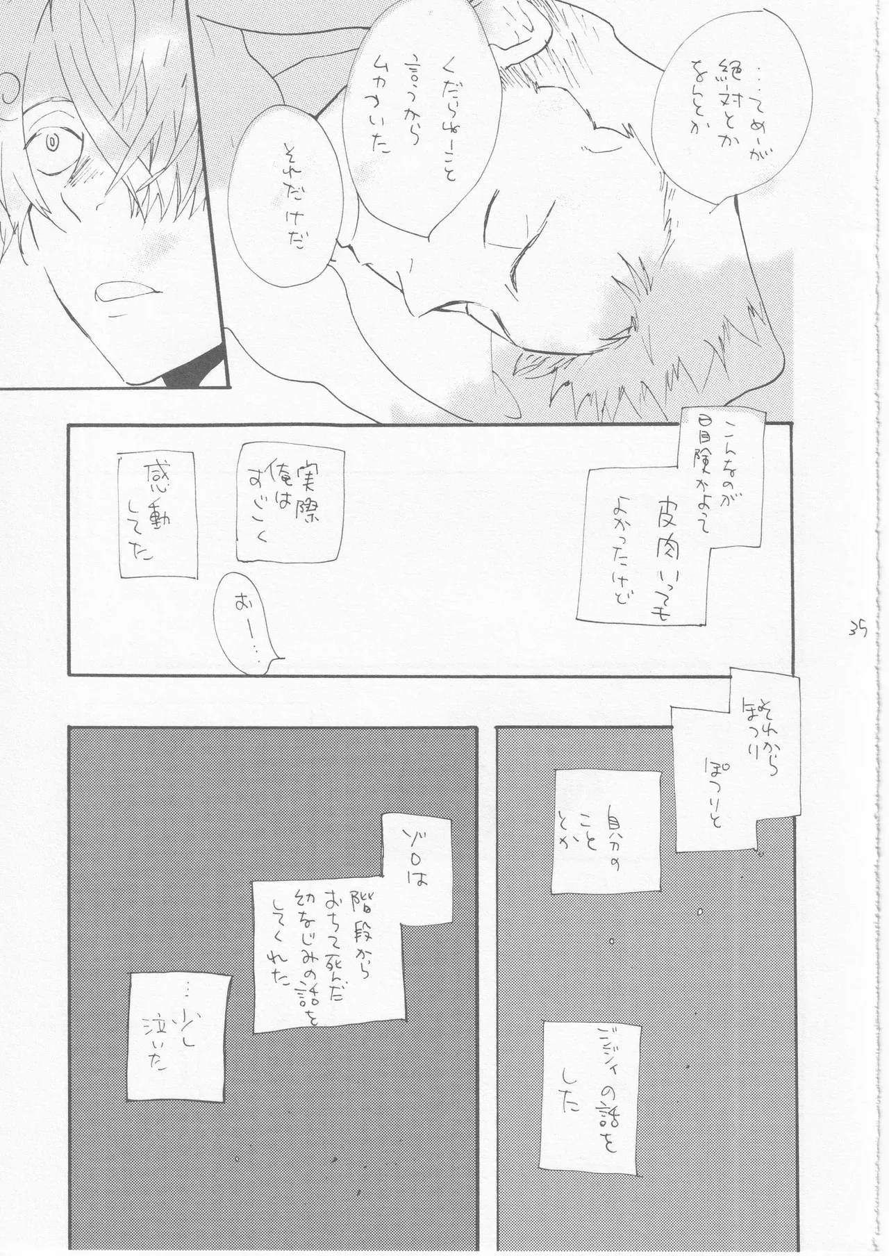 Page 34