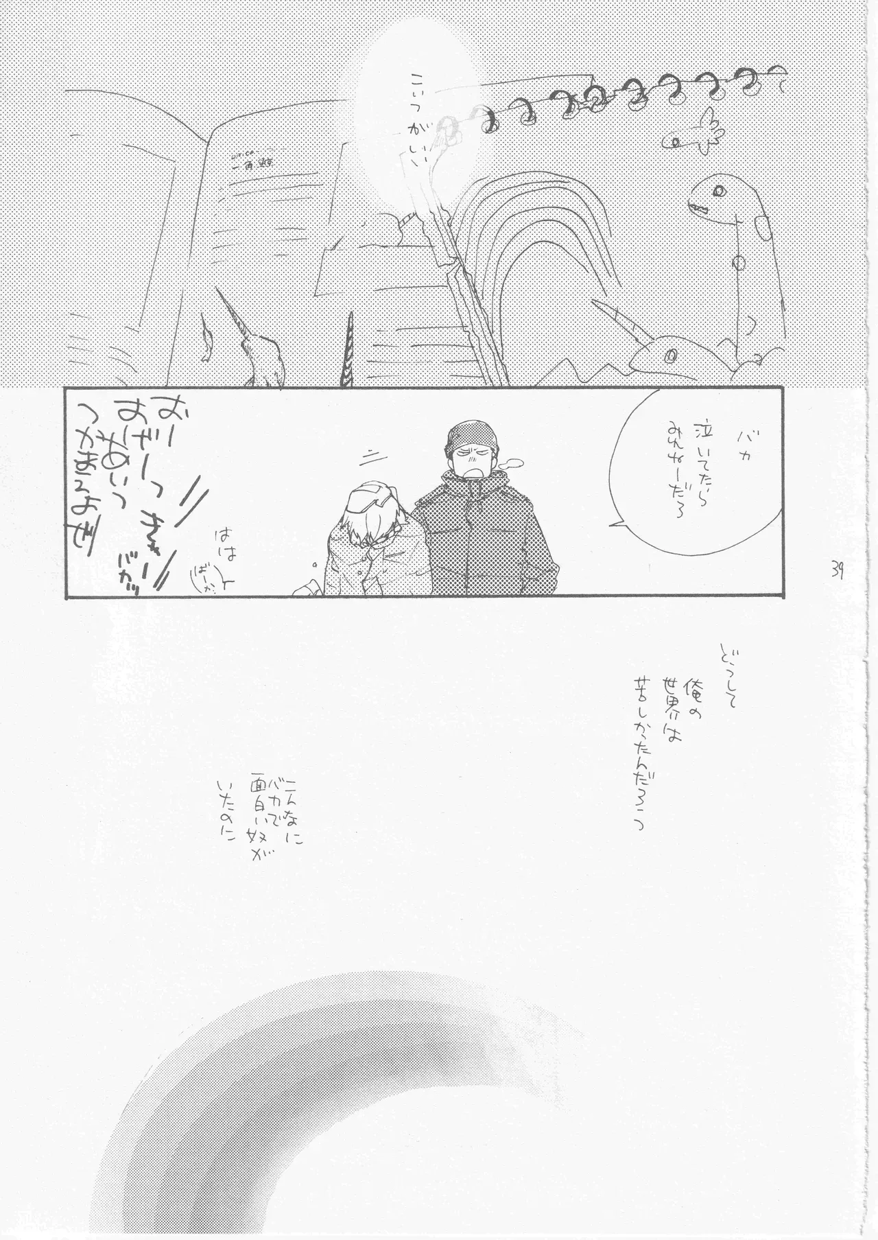 Page 38