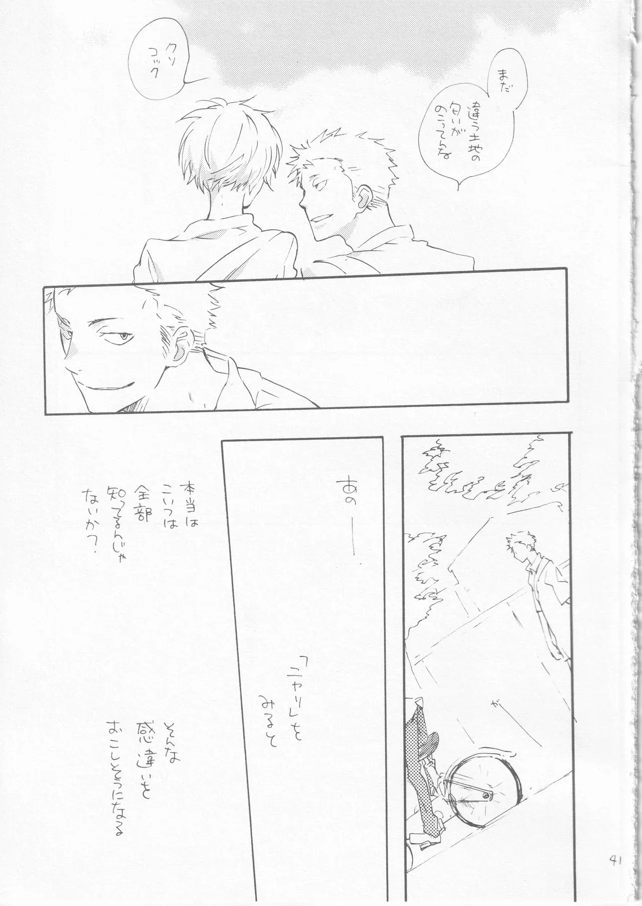 Page 40