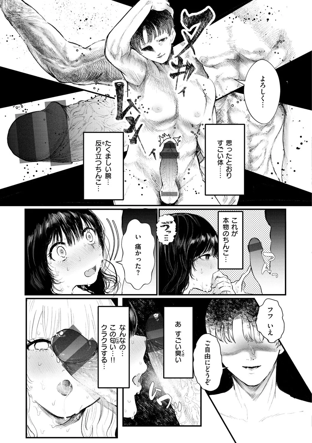 Page 108