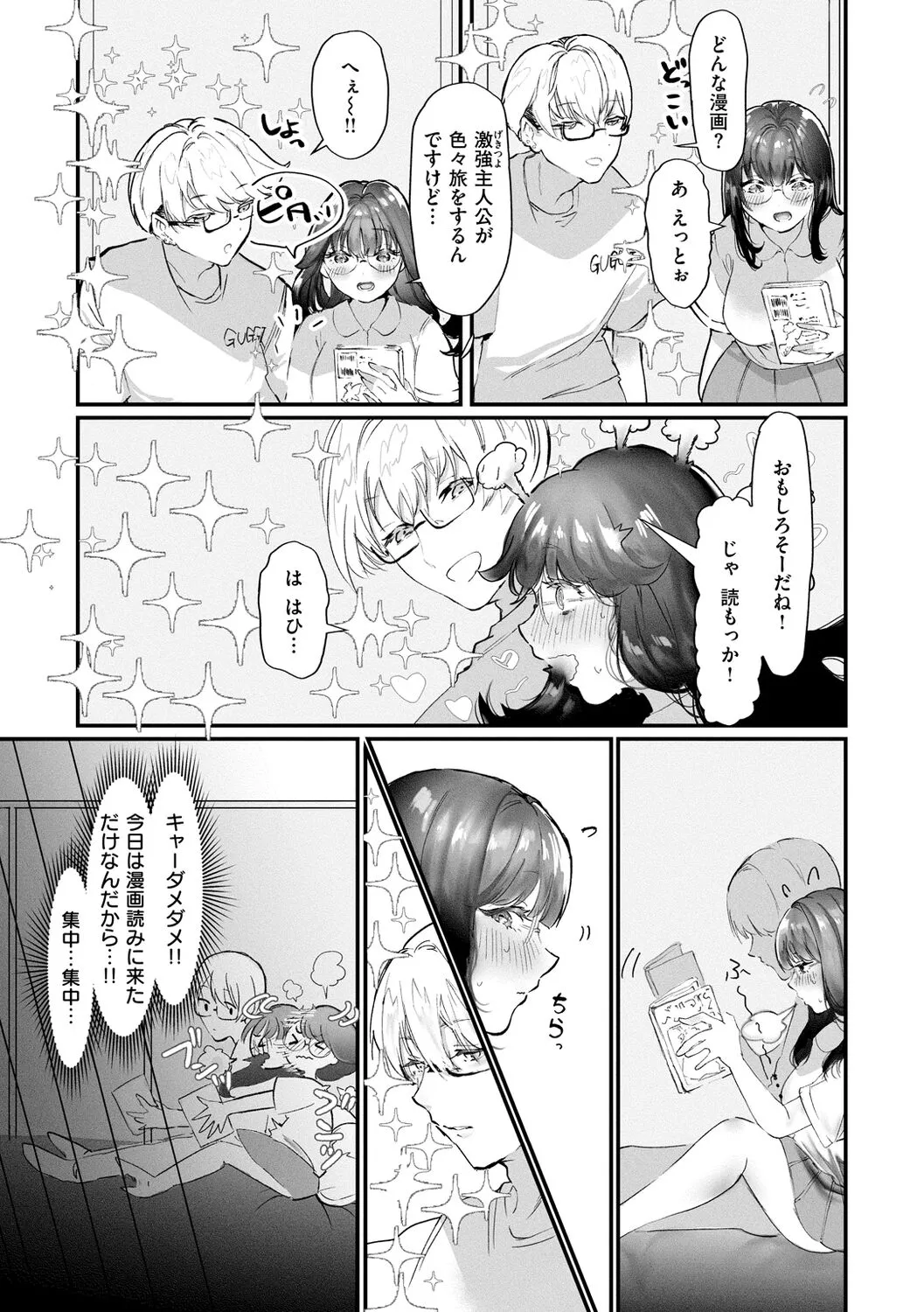 Page 122
