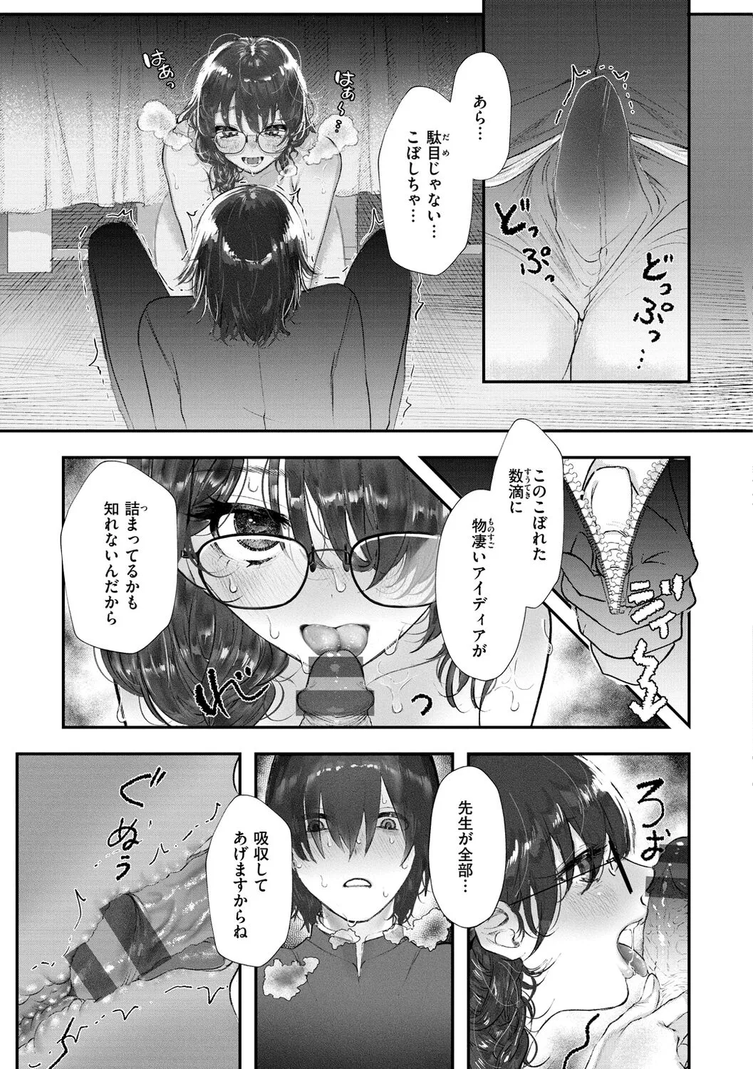 Page 150