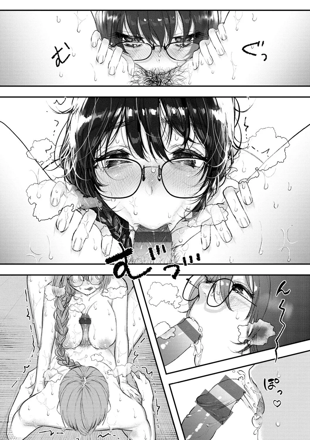 Page 151