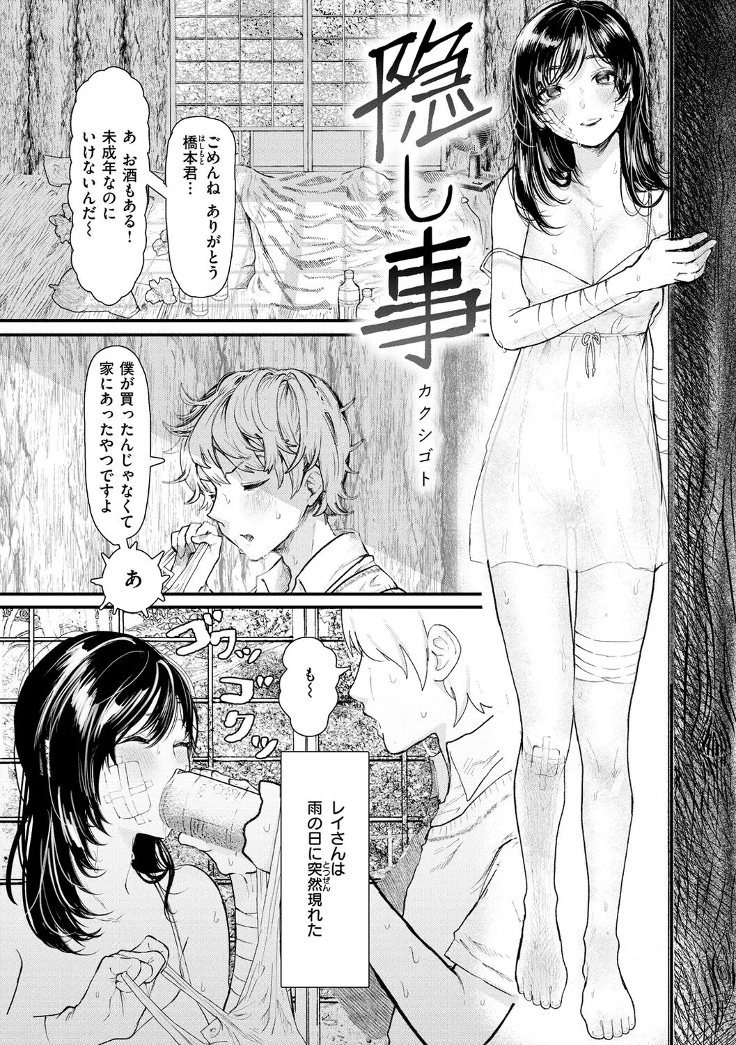 Page 41