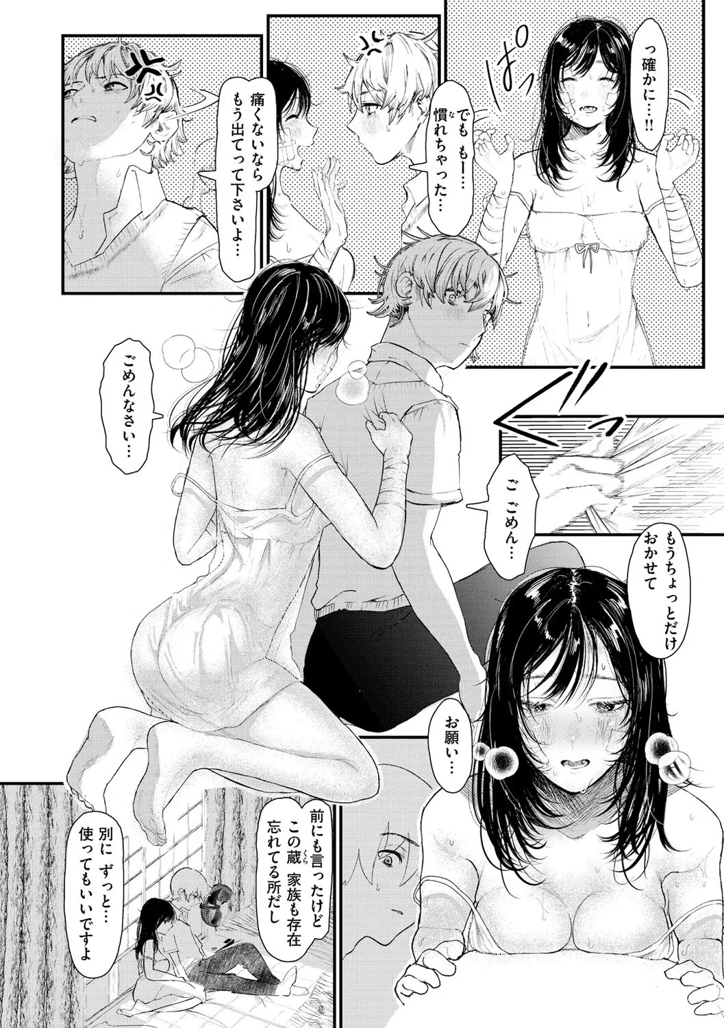 Page 45