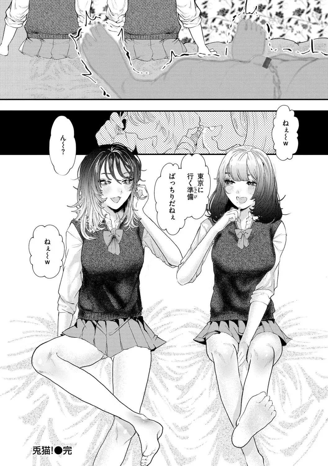 Page 99