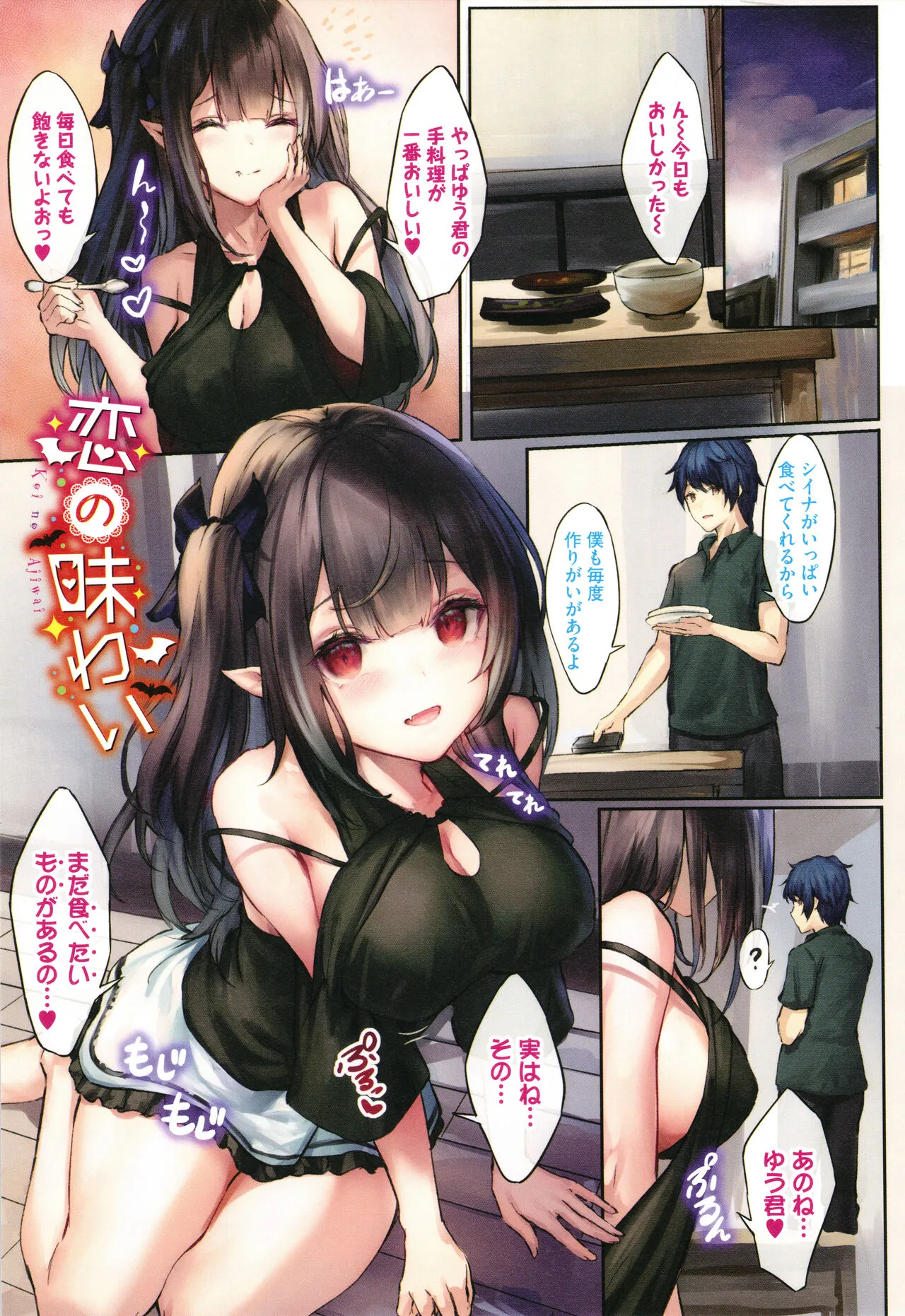 Page 53