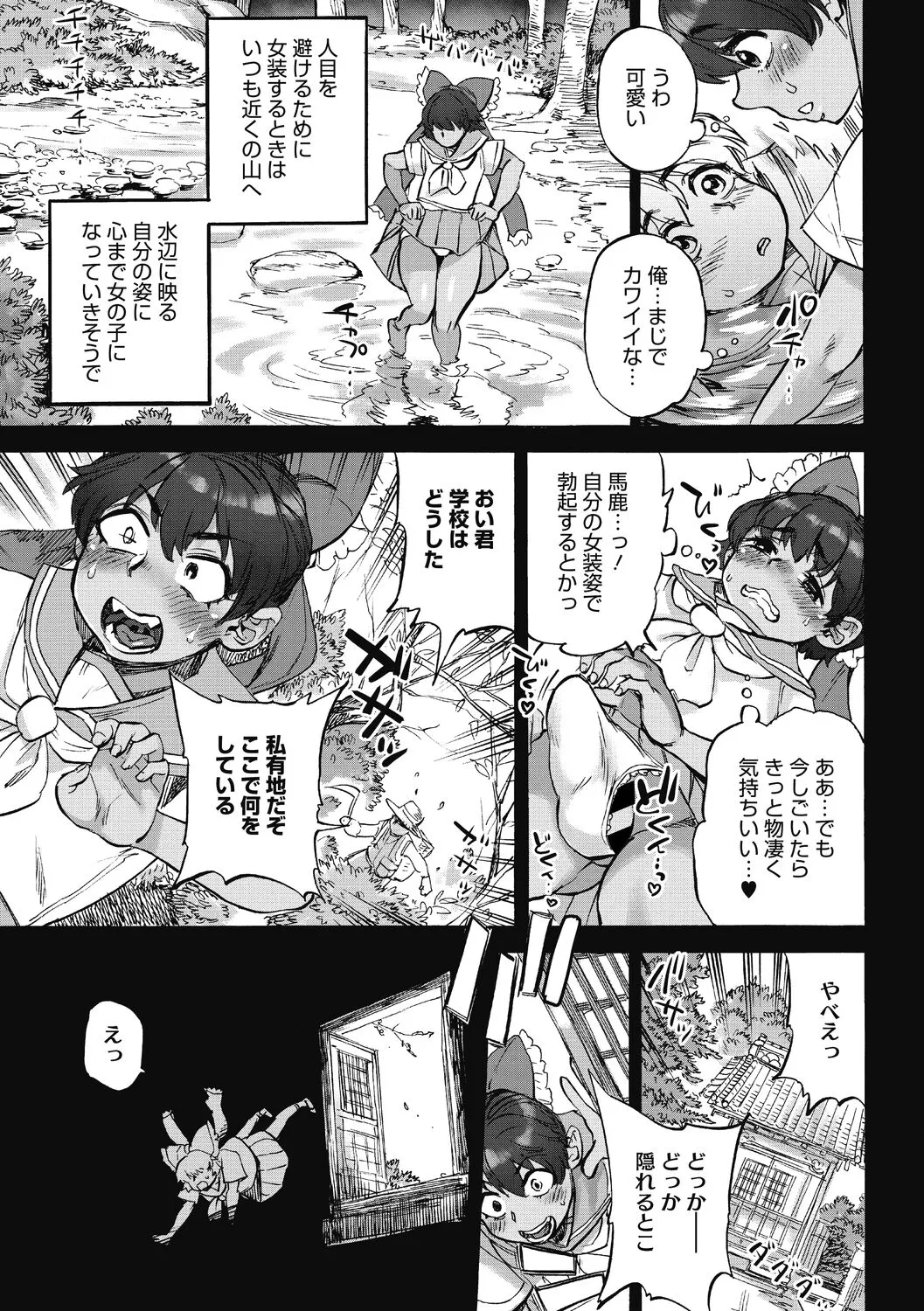 Page 64