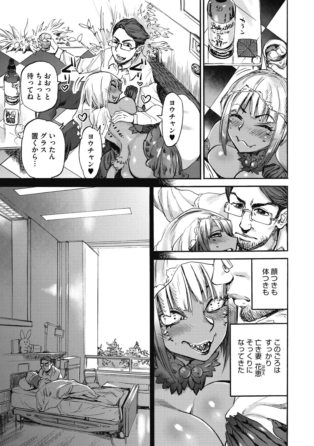 Page 90