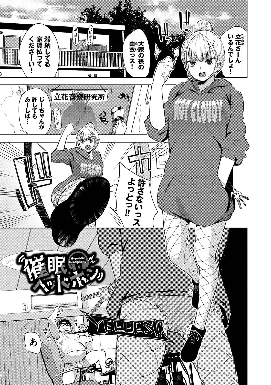 Page 111