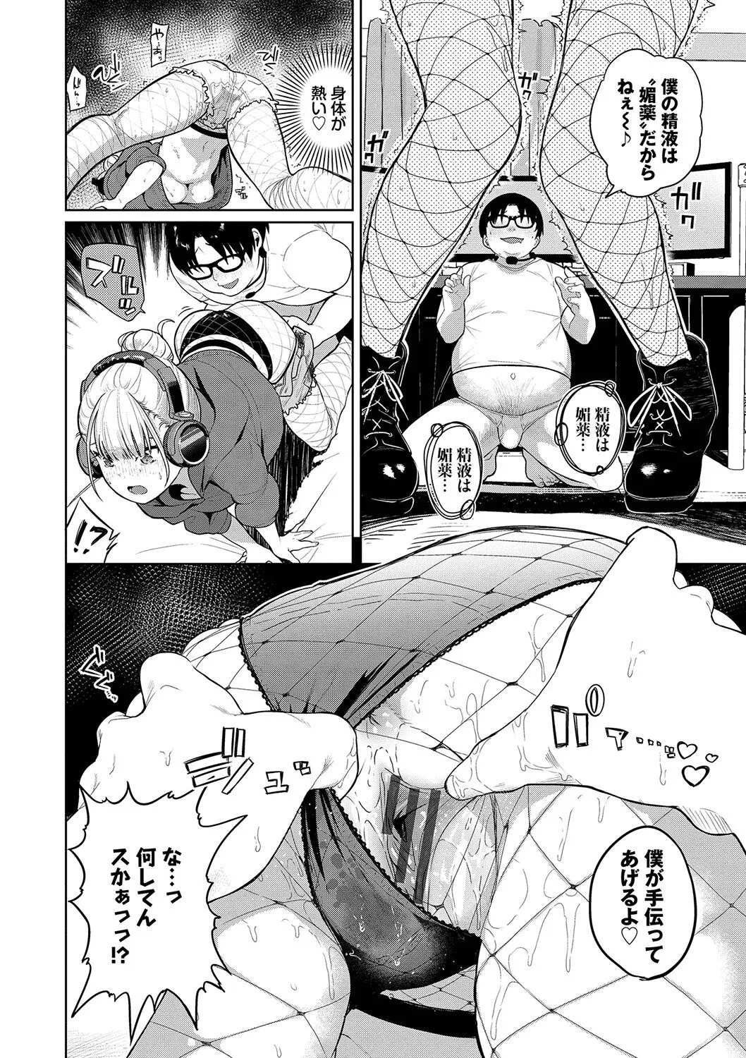 Page 118