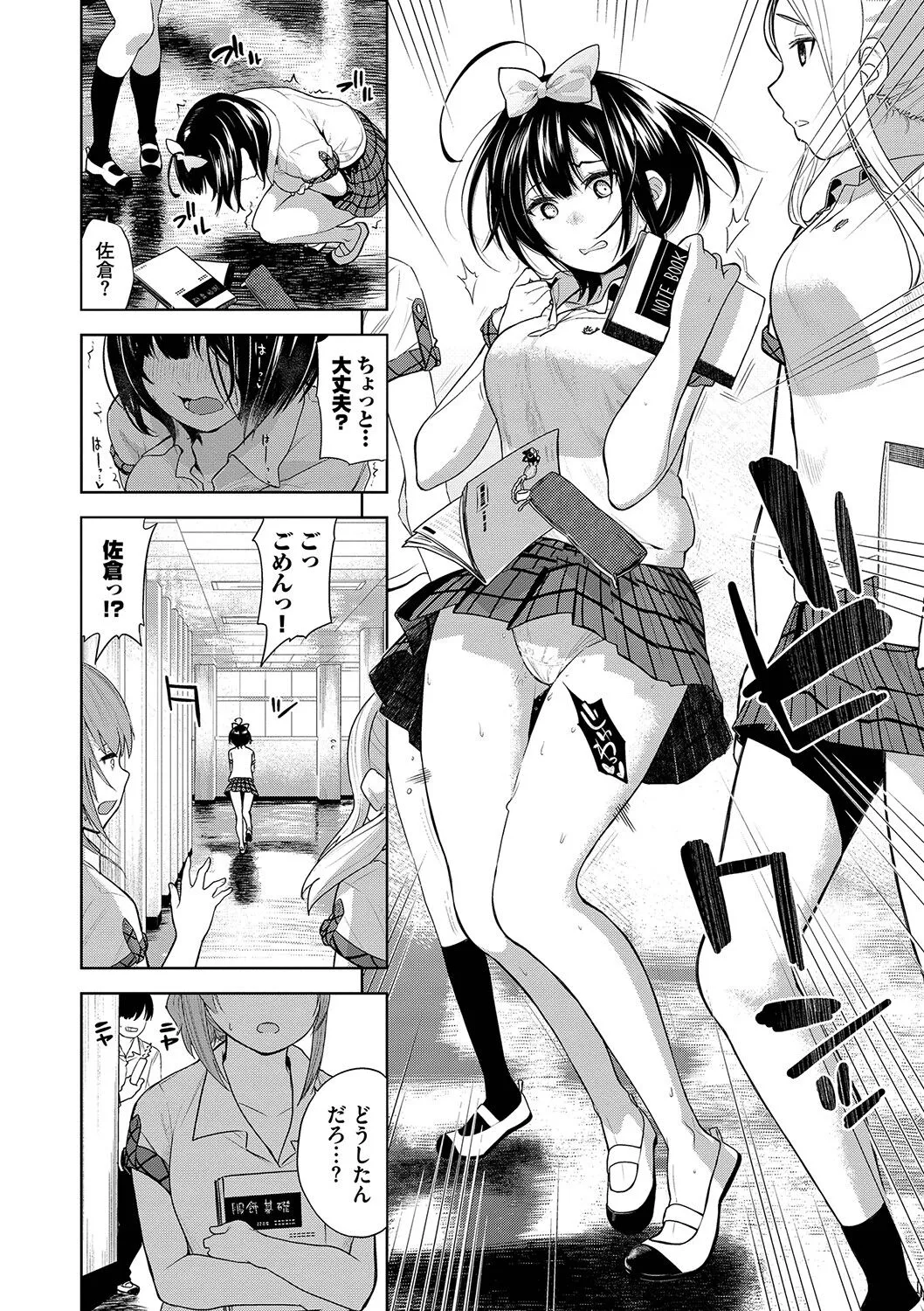 Page 134