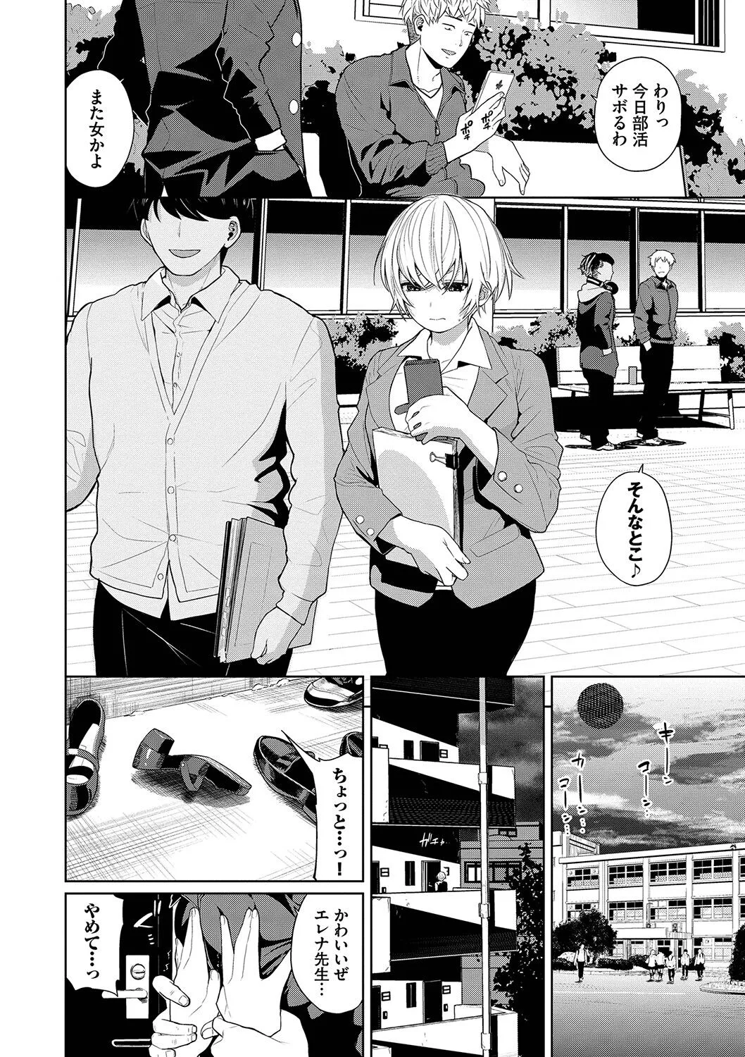 Page 152