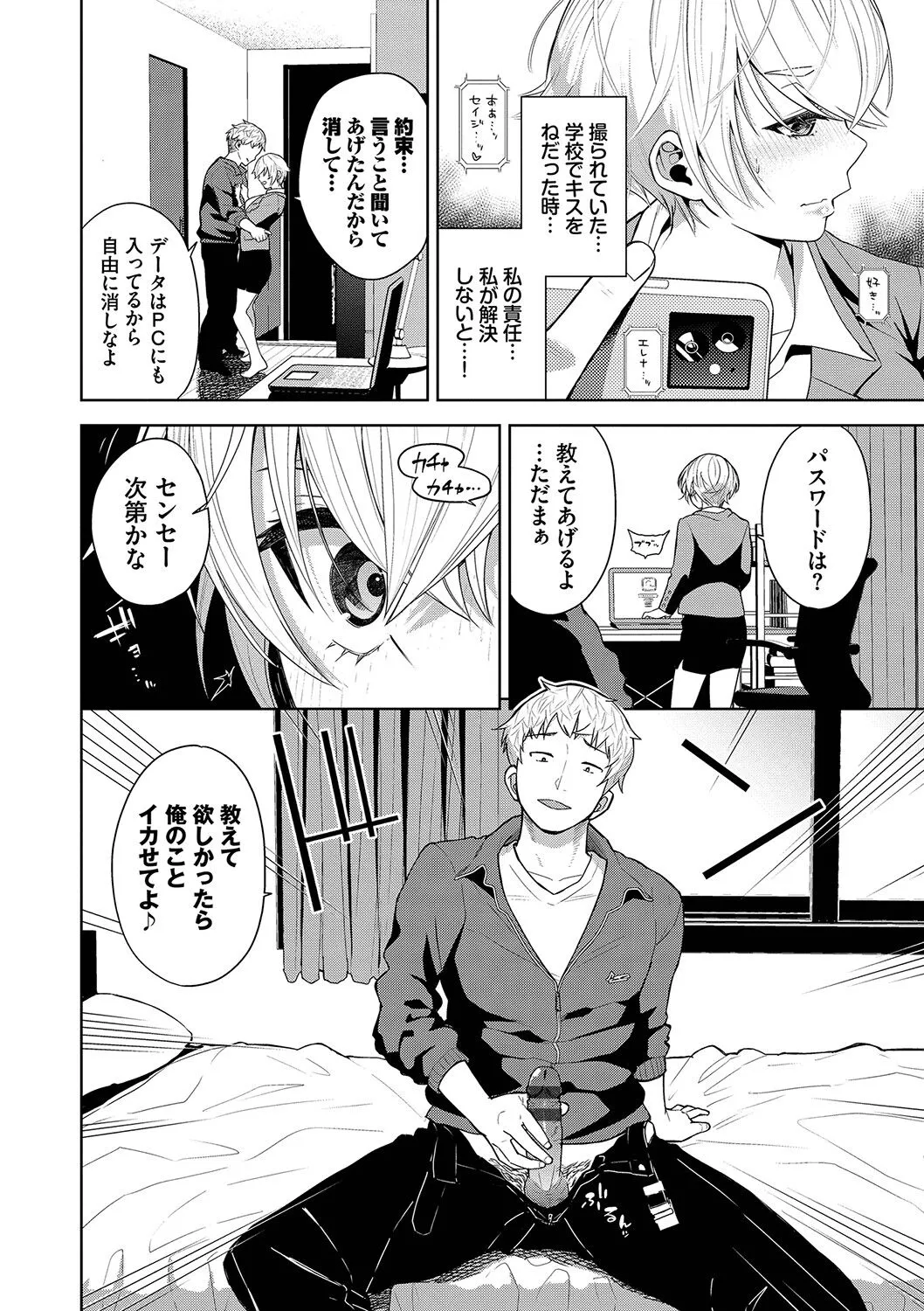 Page 154