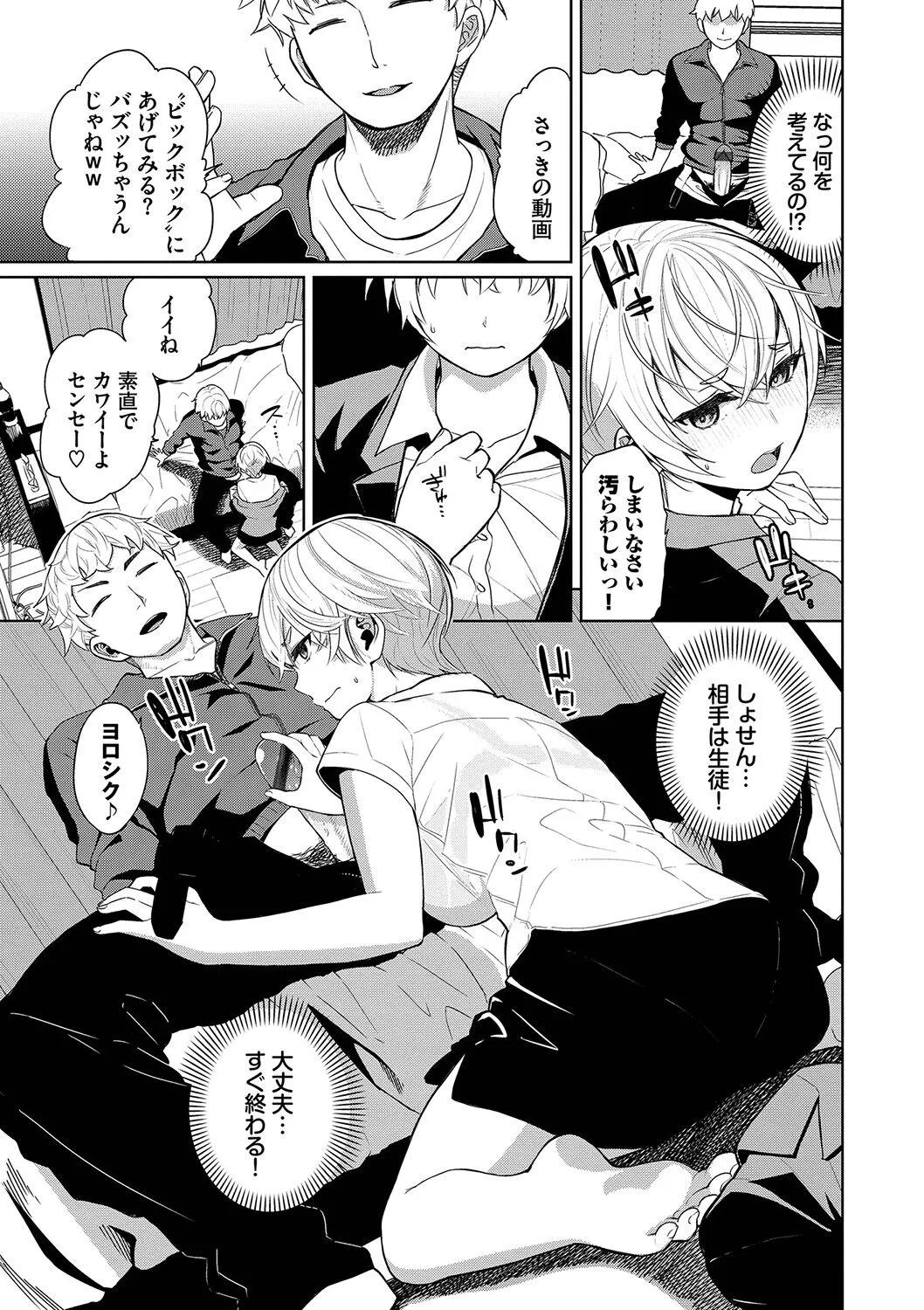 Page 155