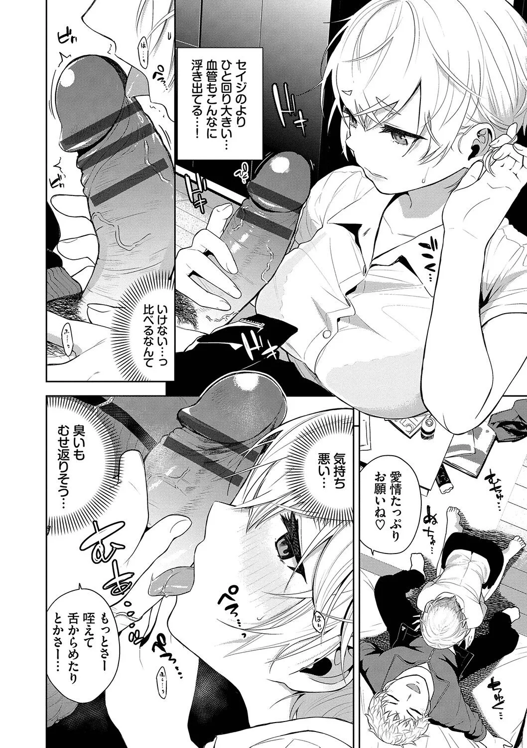 Page 156