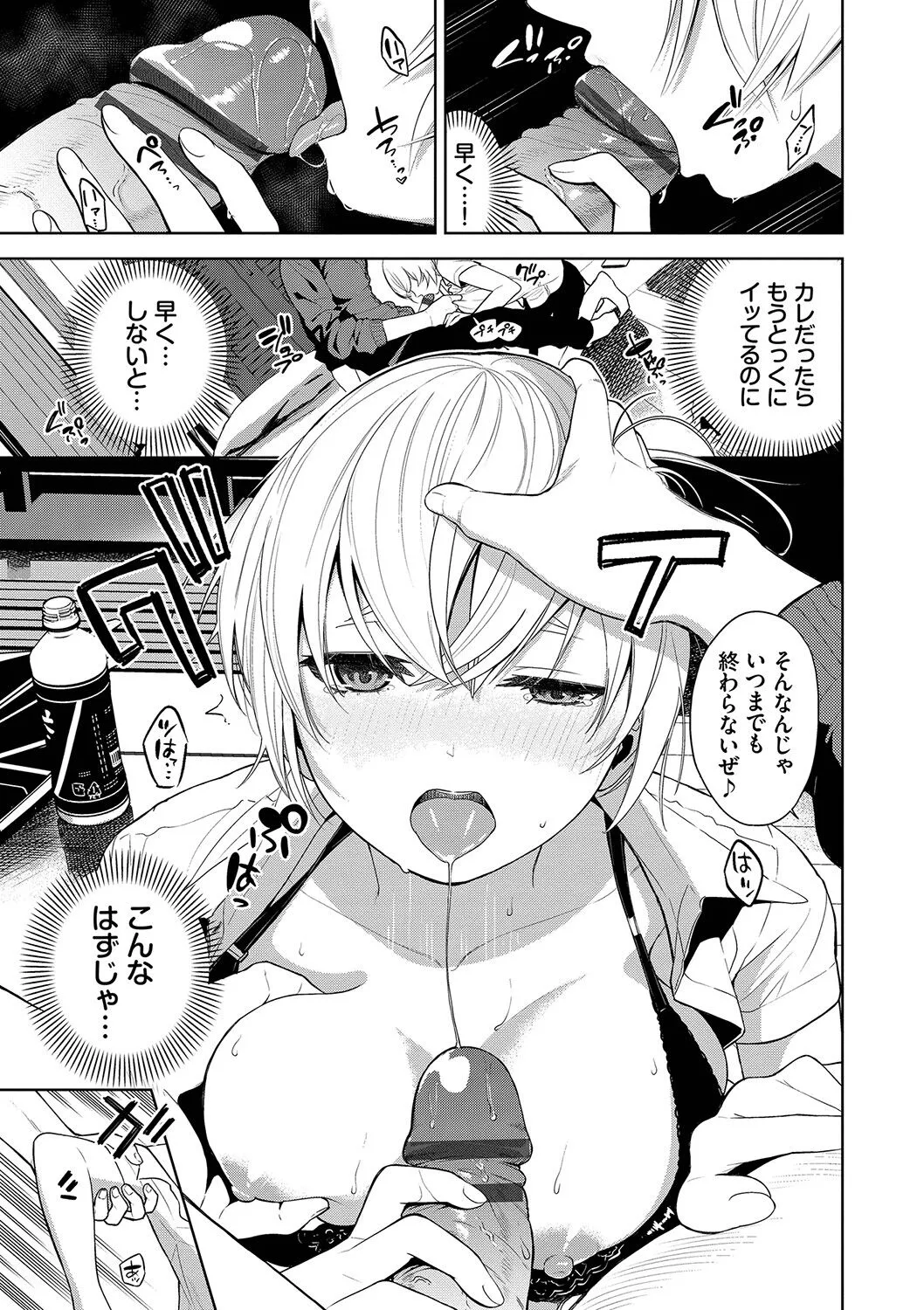 Page 157