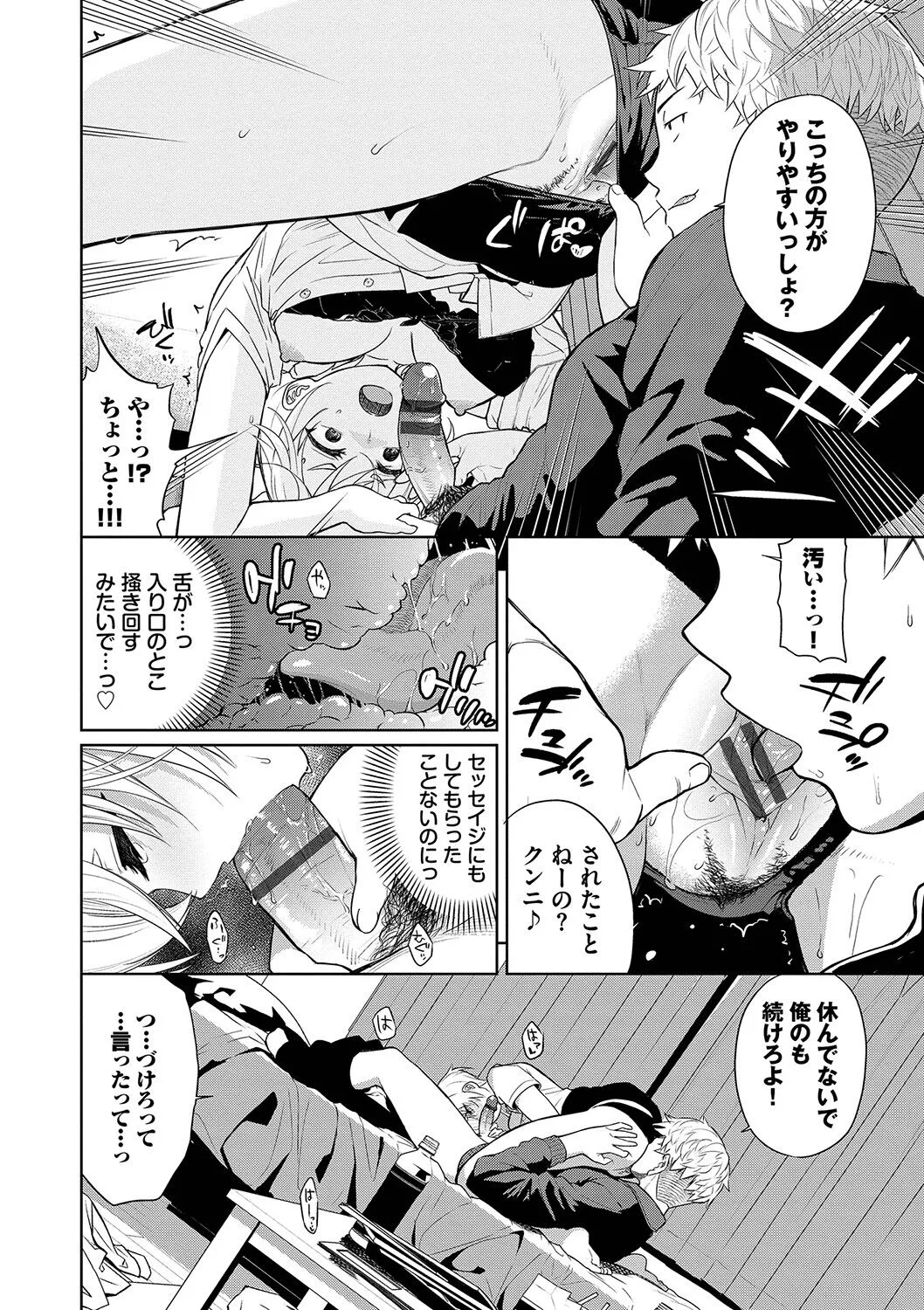Page 158