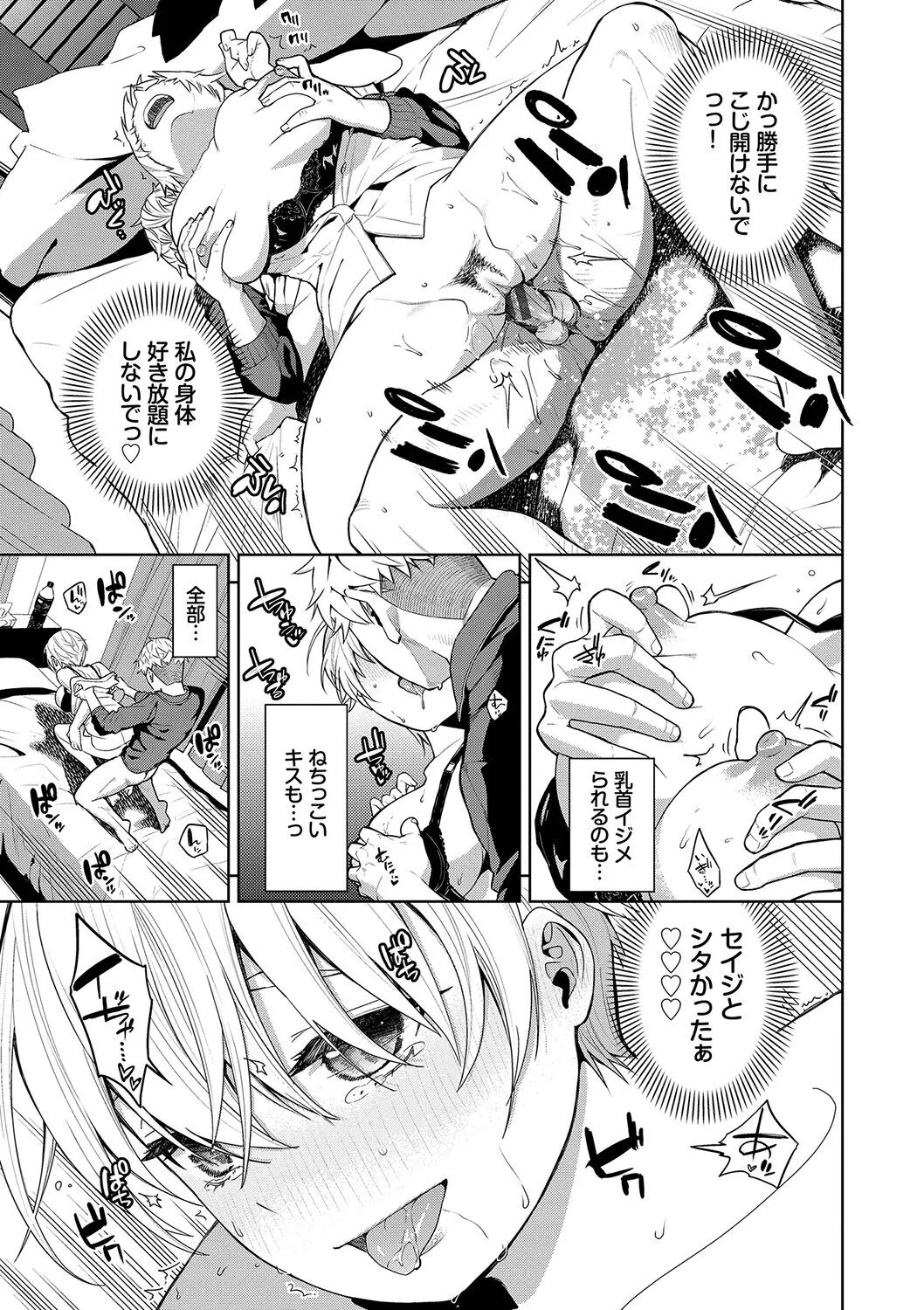 Page 163