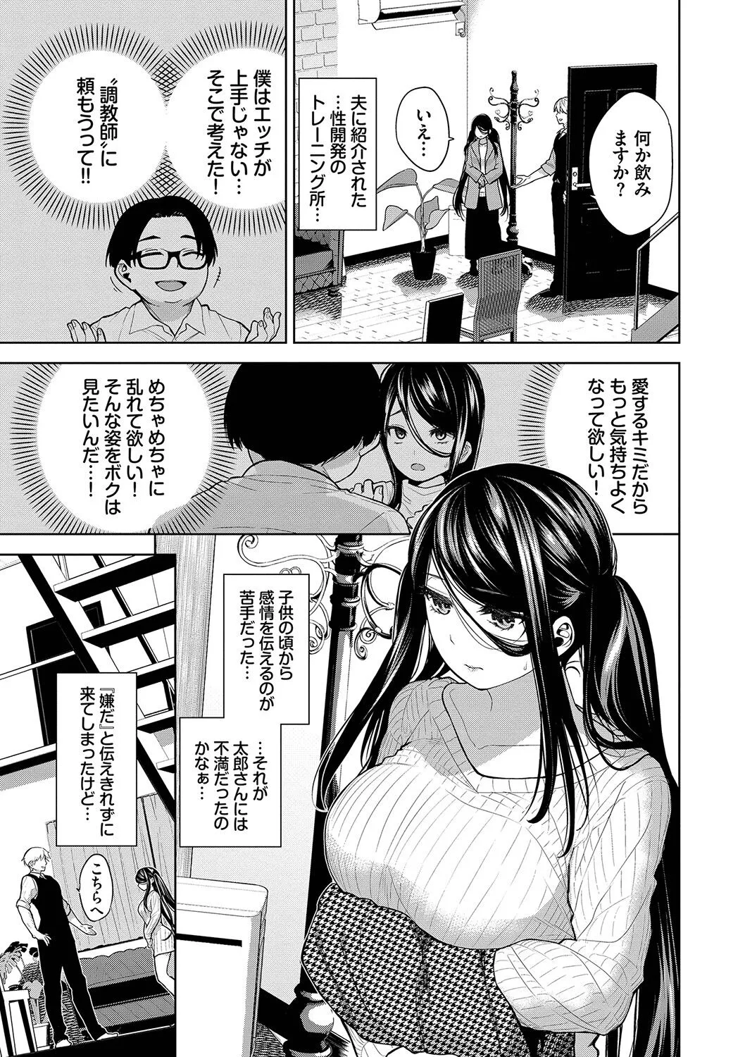 Page 175