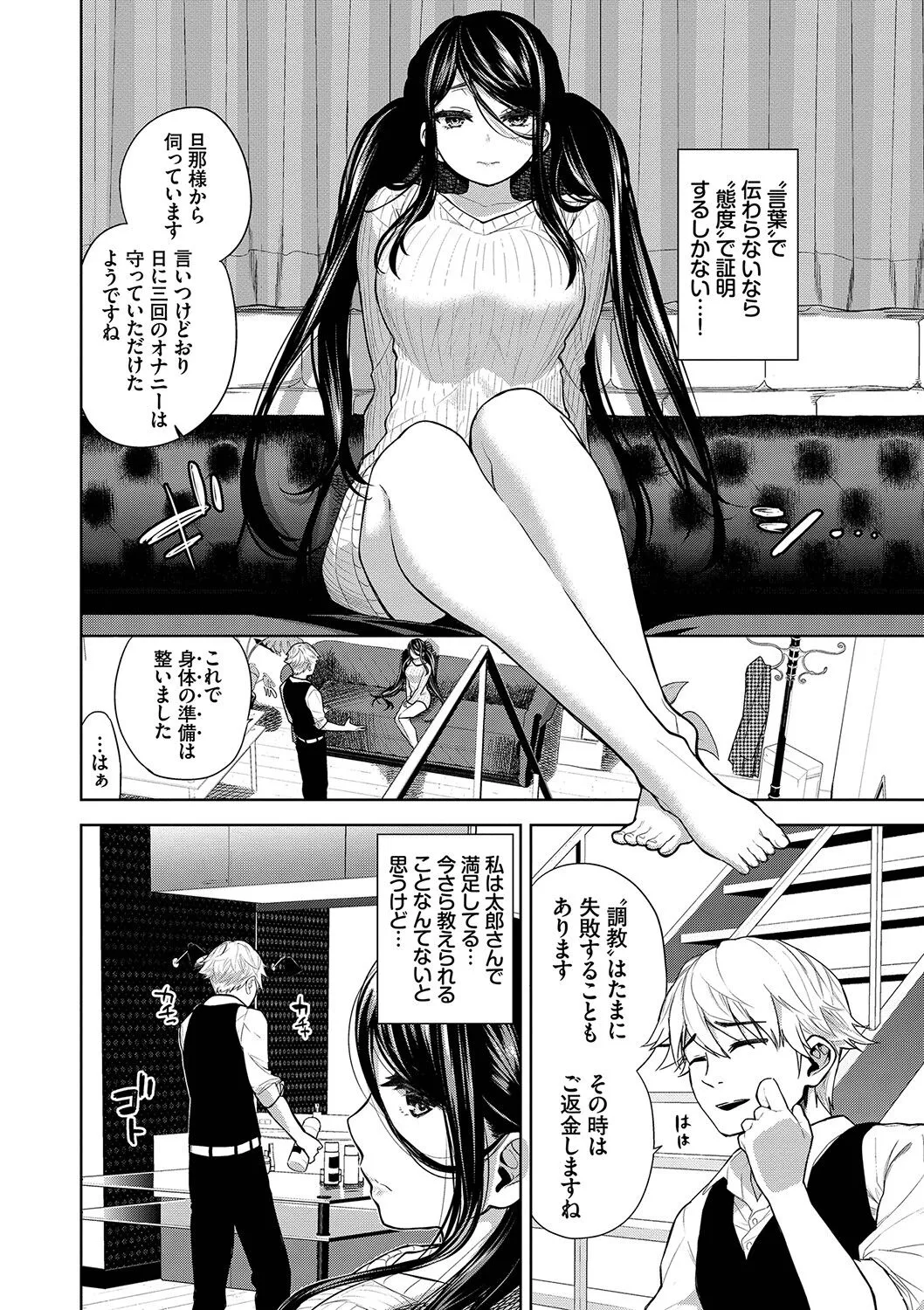 Page 176