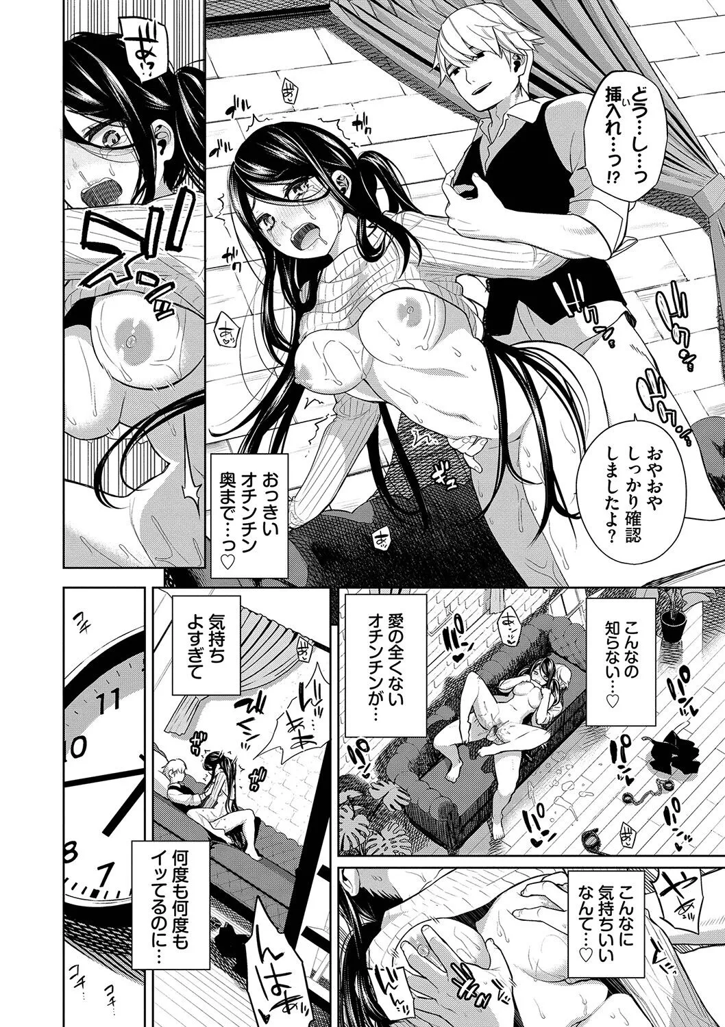 Page 188