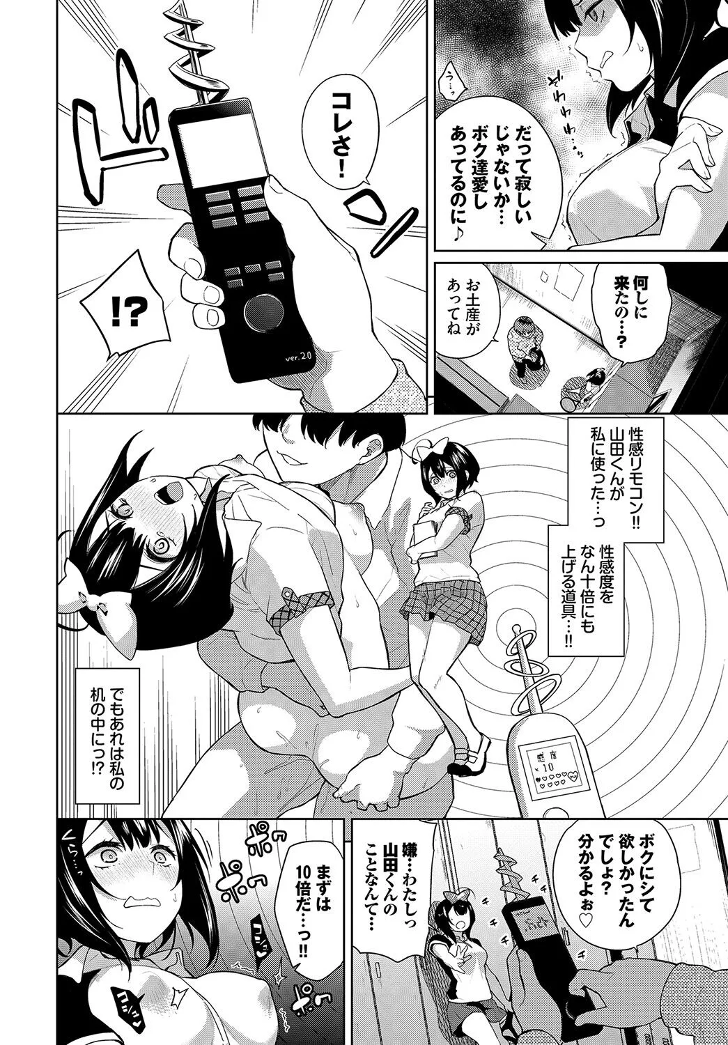 Page 194