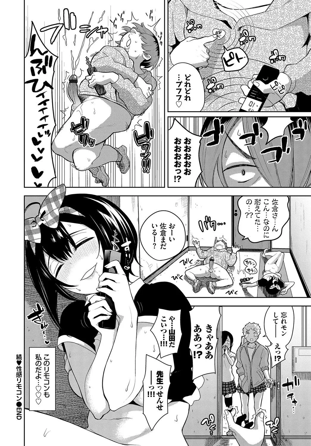 Page 202