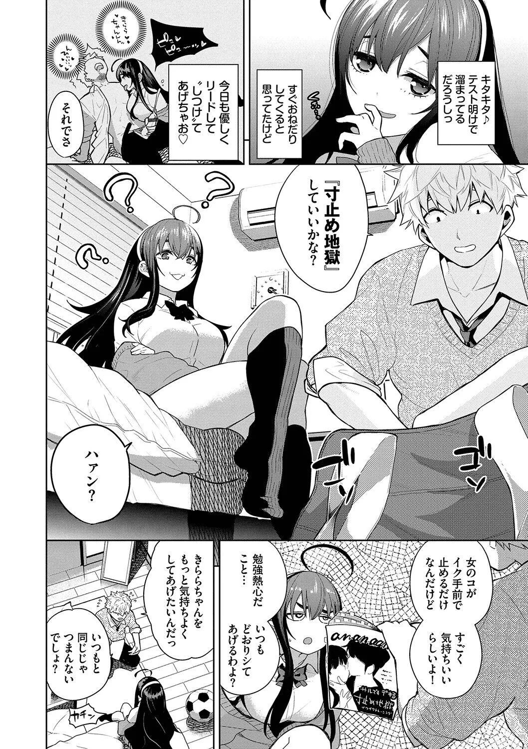 Page 70
