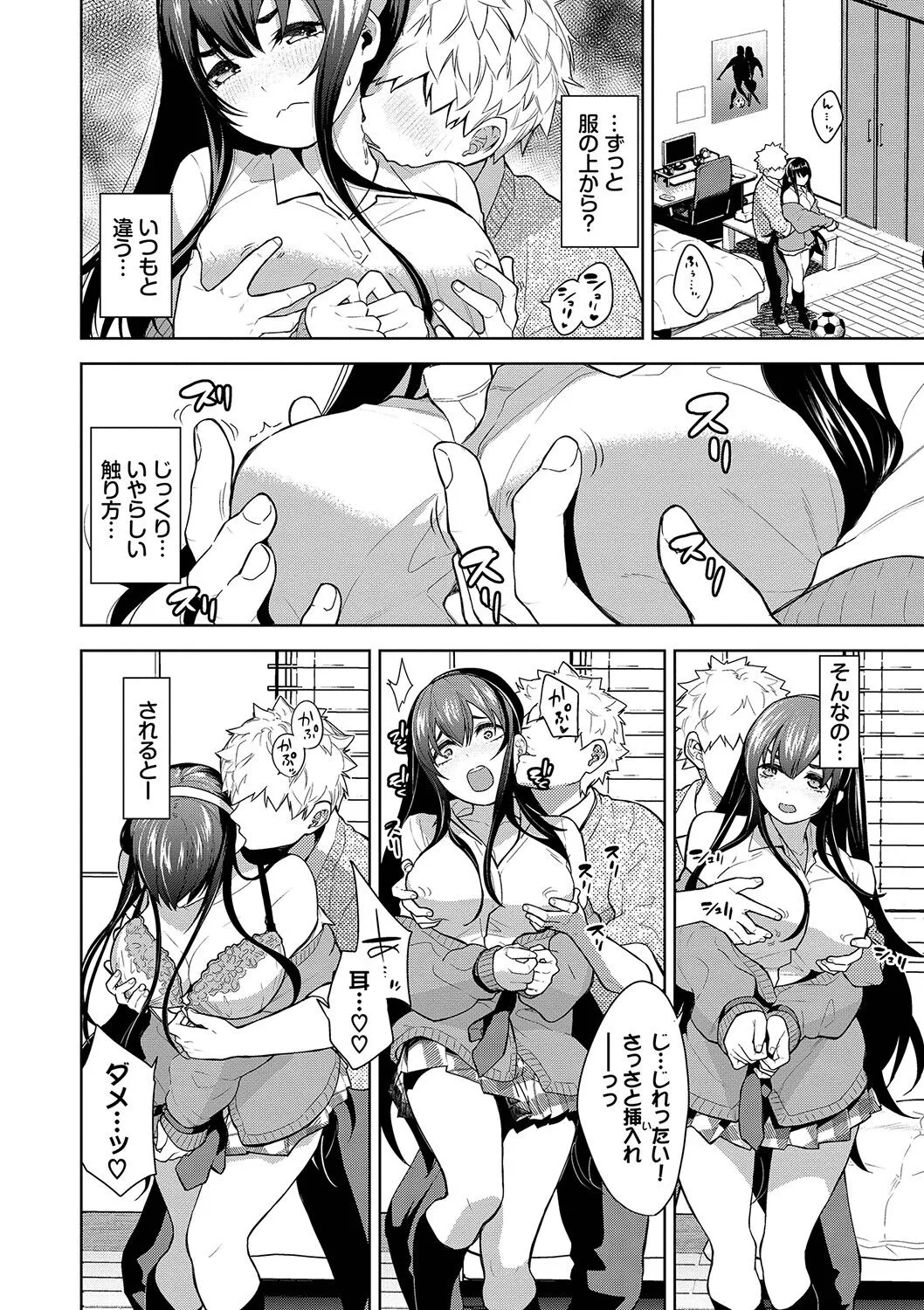Page 72