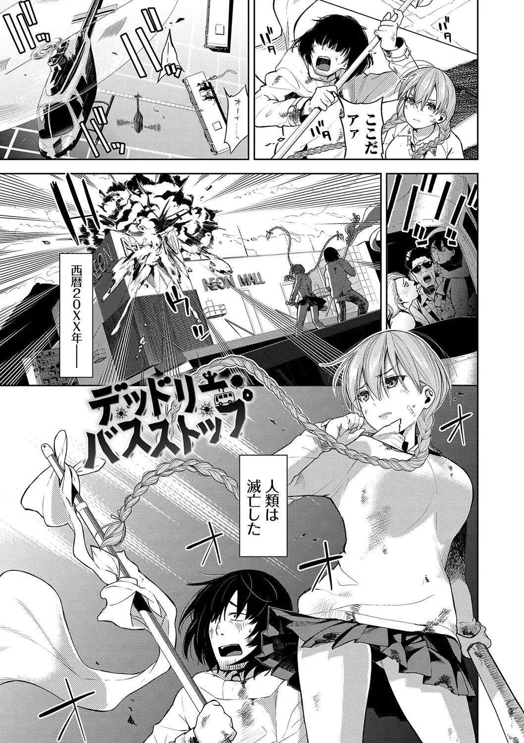 Page 91