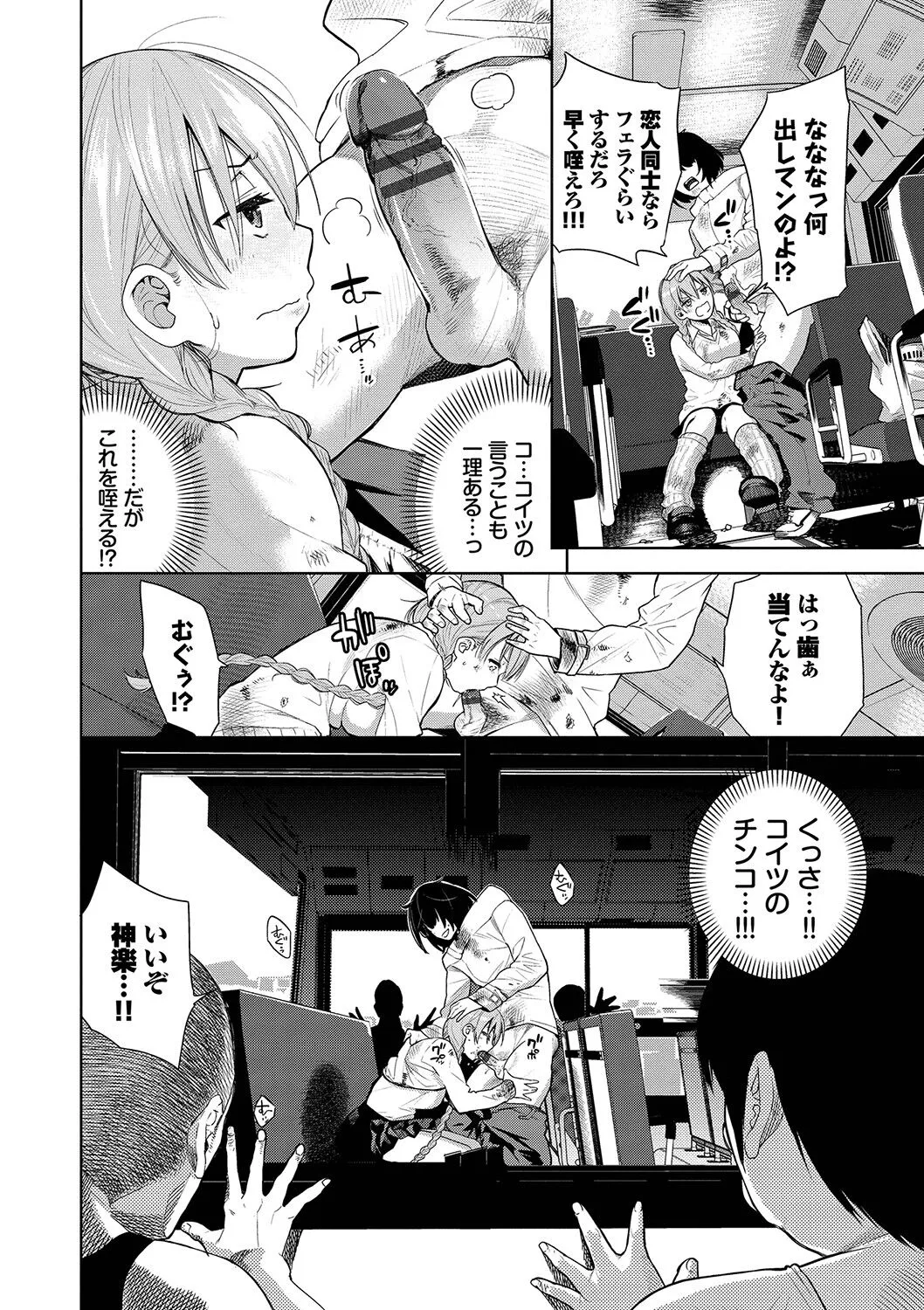 Page 96