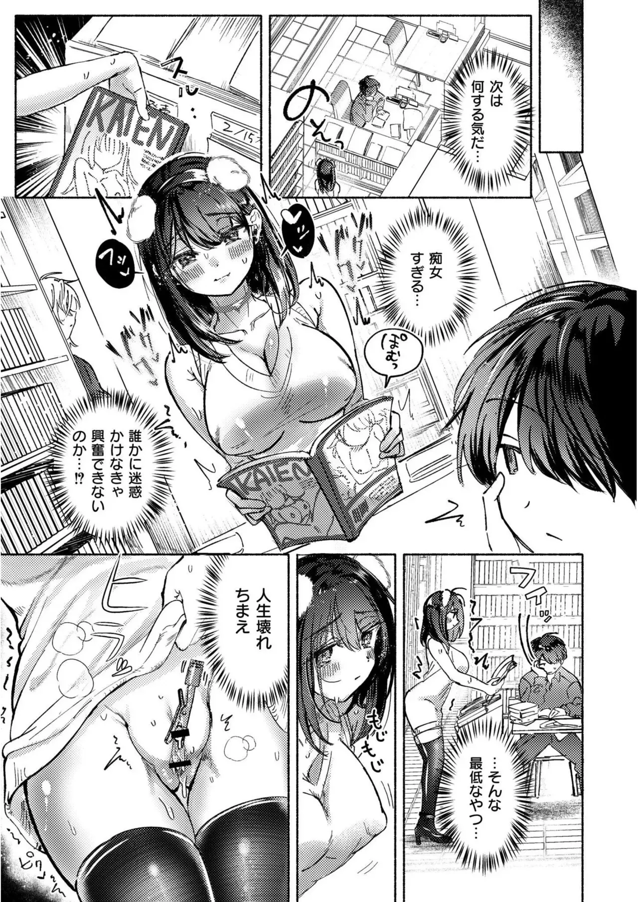 Page 108