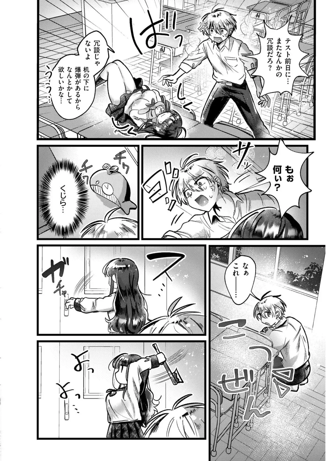 Page 149