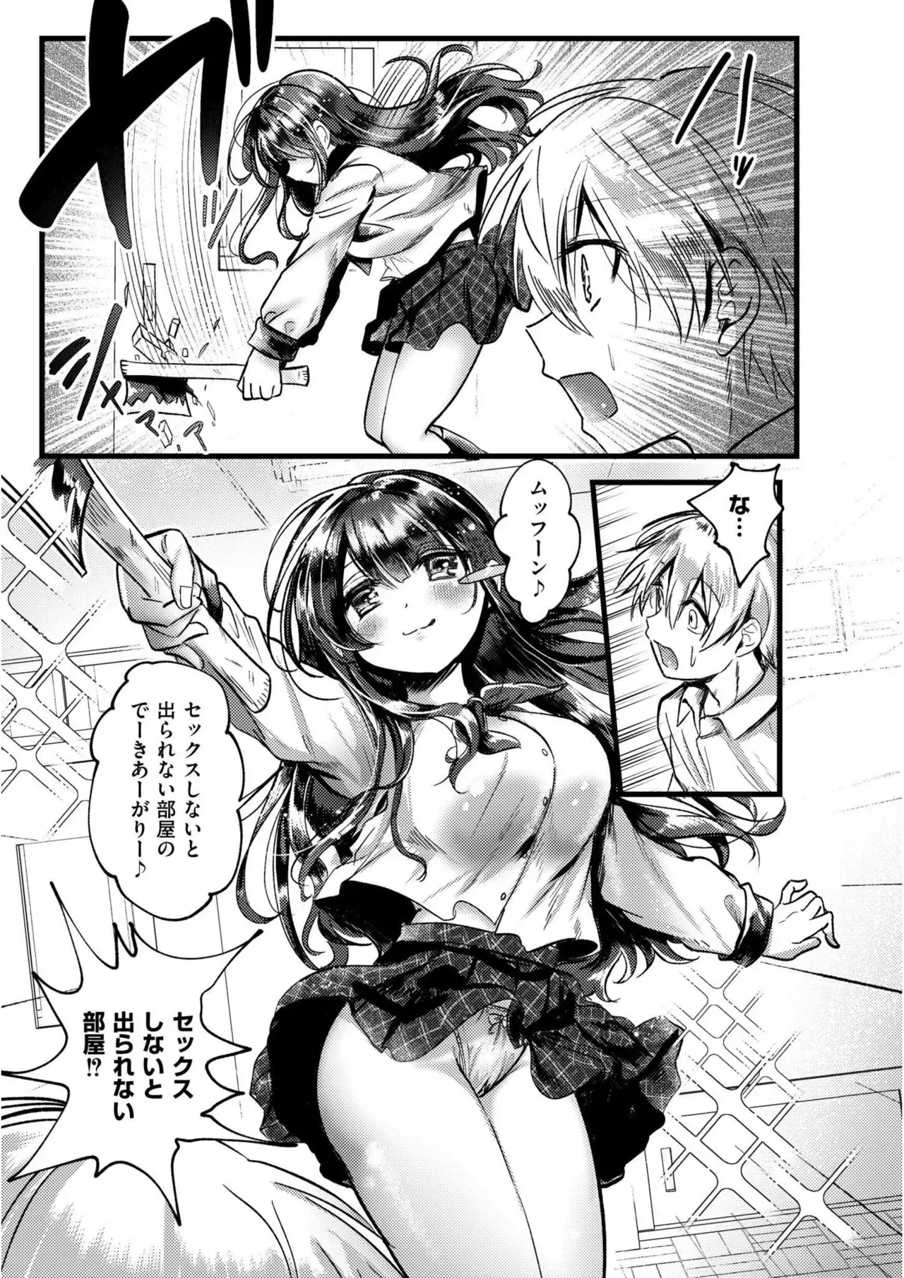 Page 150
