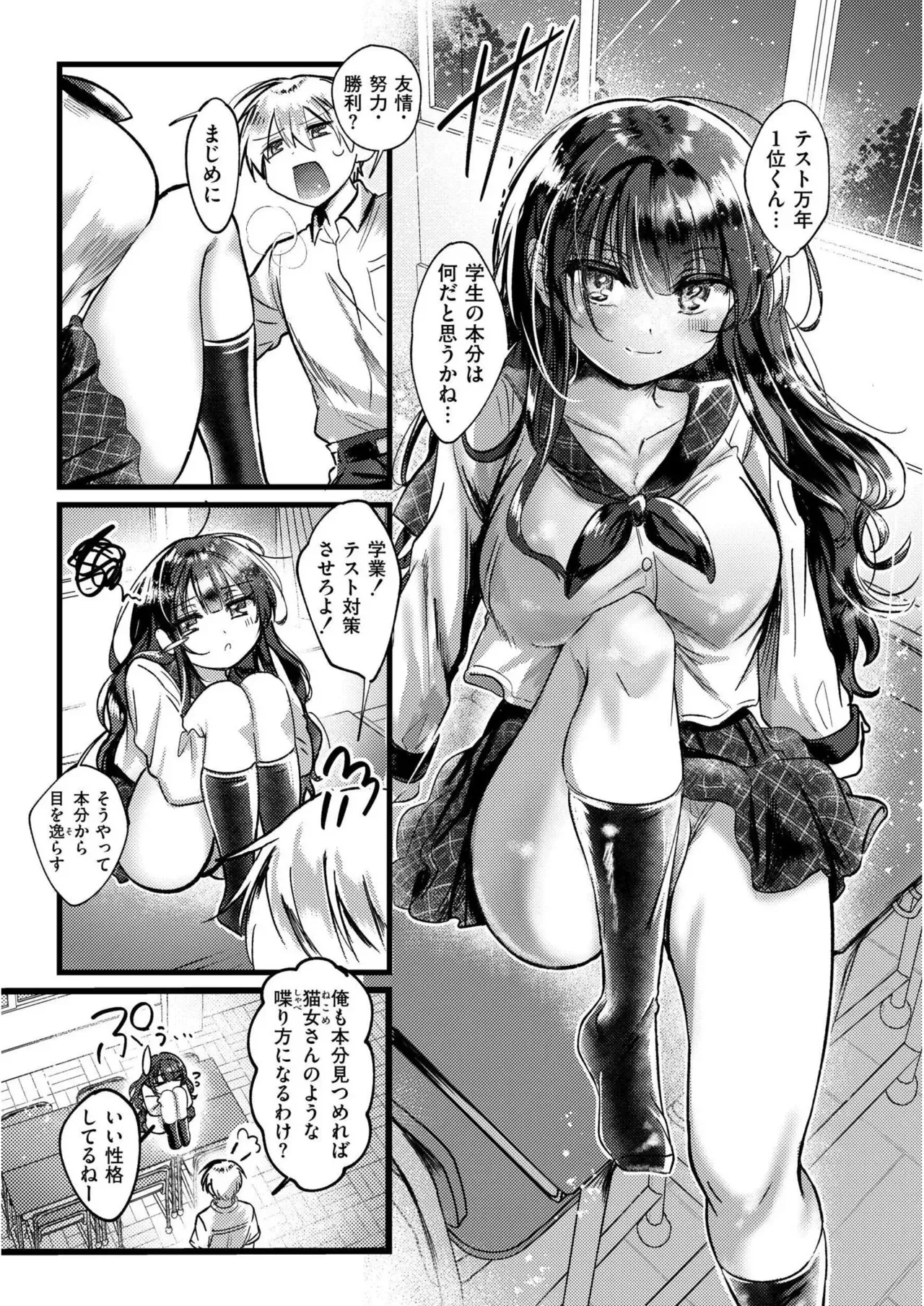 Page 152