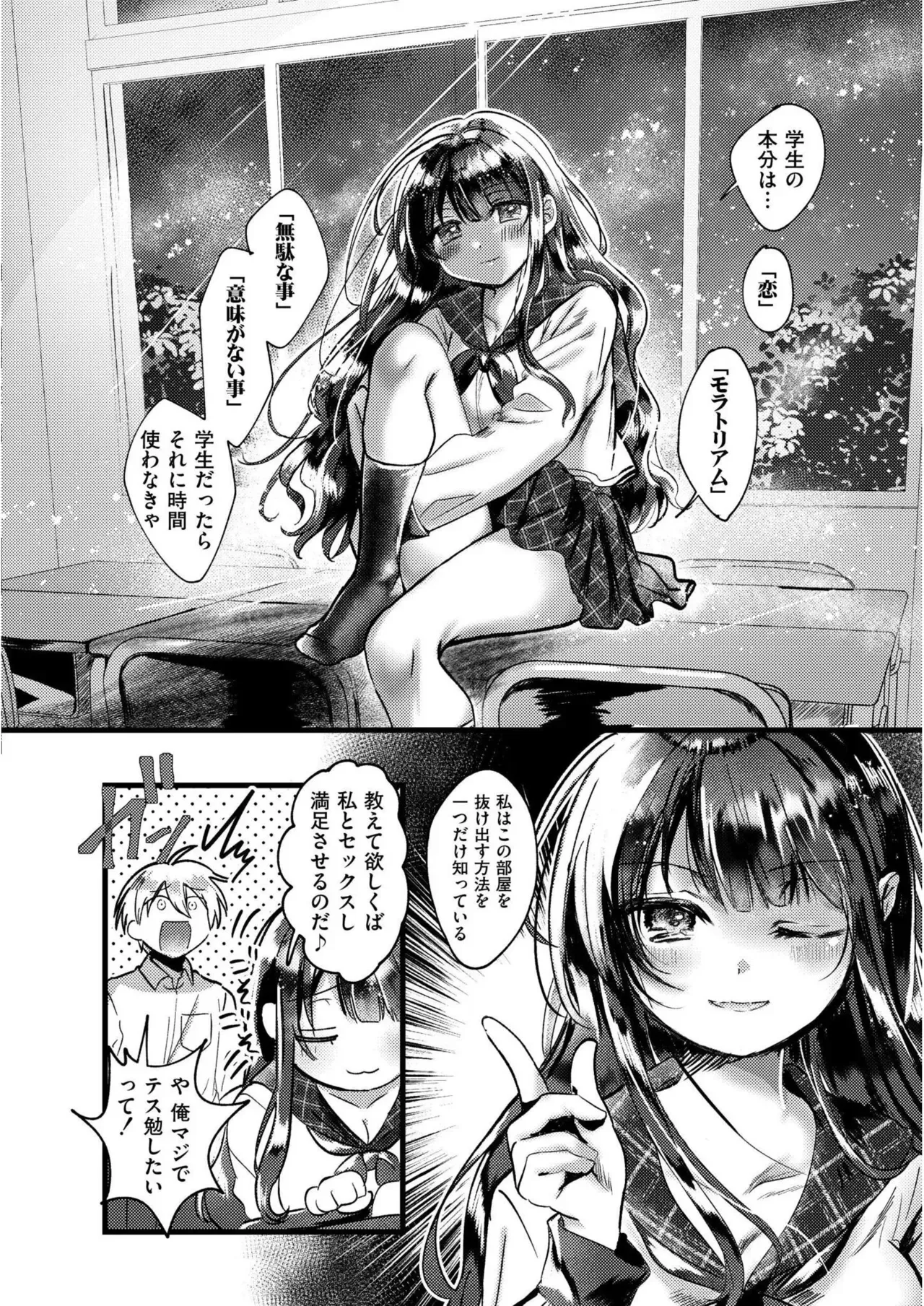 Page 153