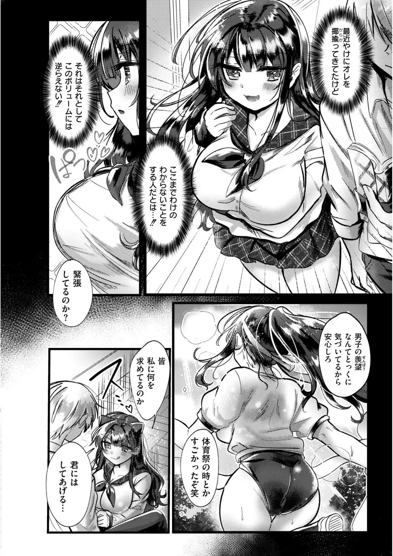 Page 155