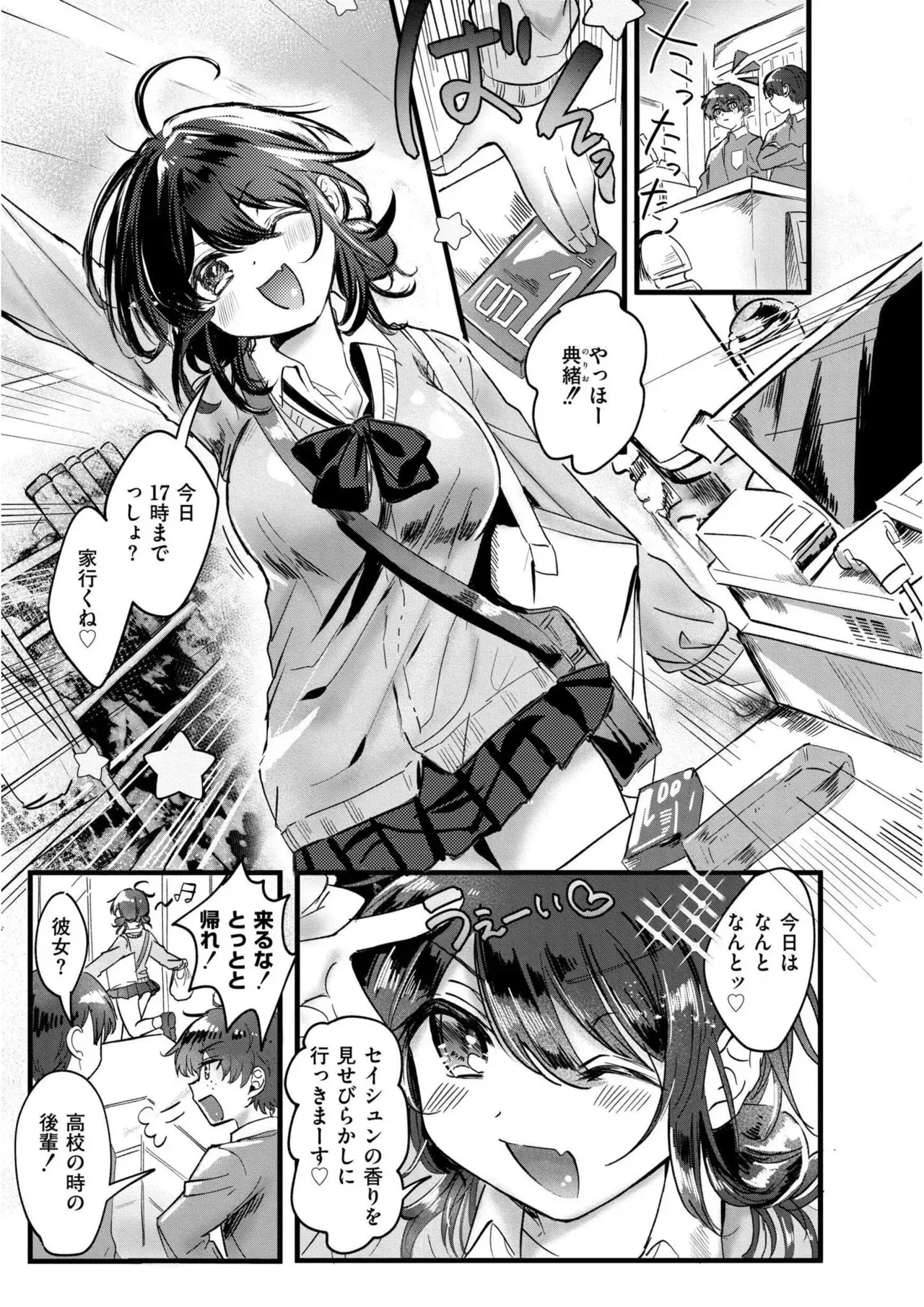 Page 174